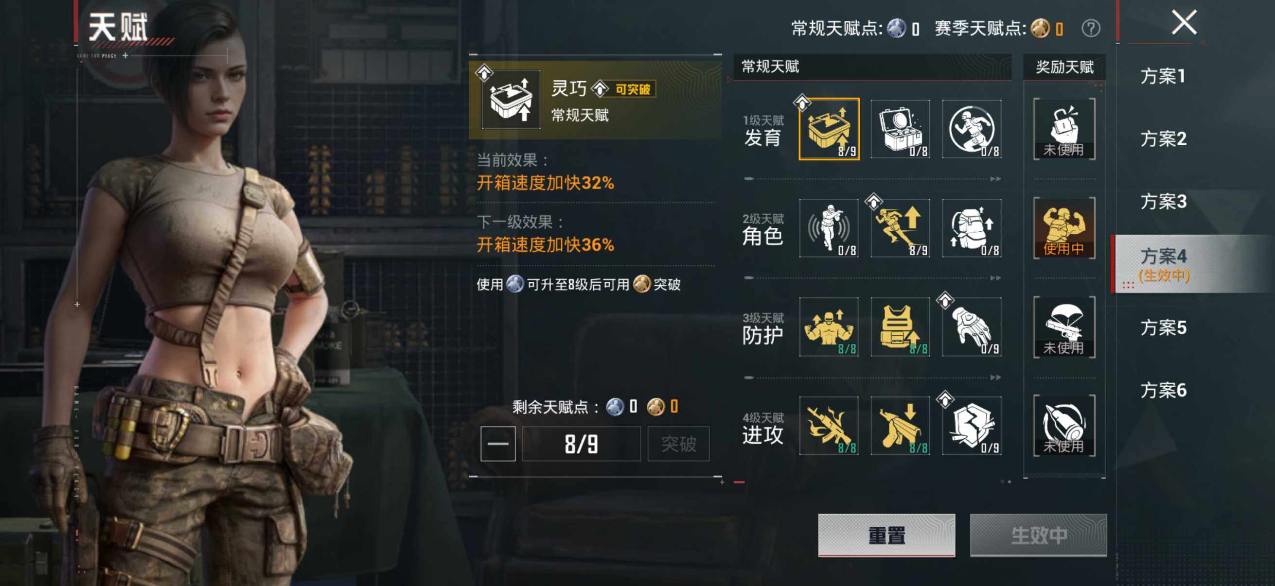 HPQM4136967和平精英账号详情图22