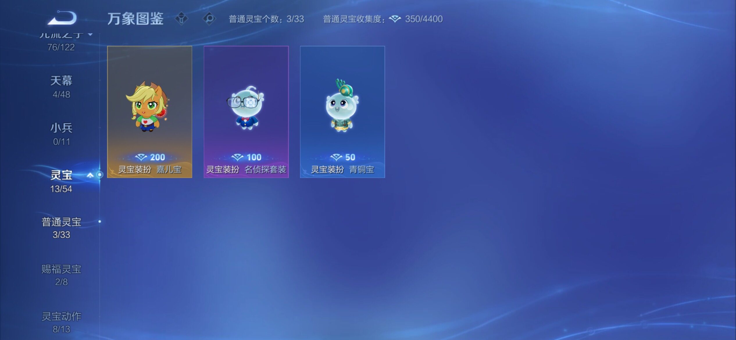 WZCMY4248639王者荣耀账号详情图27