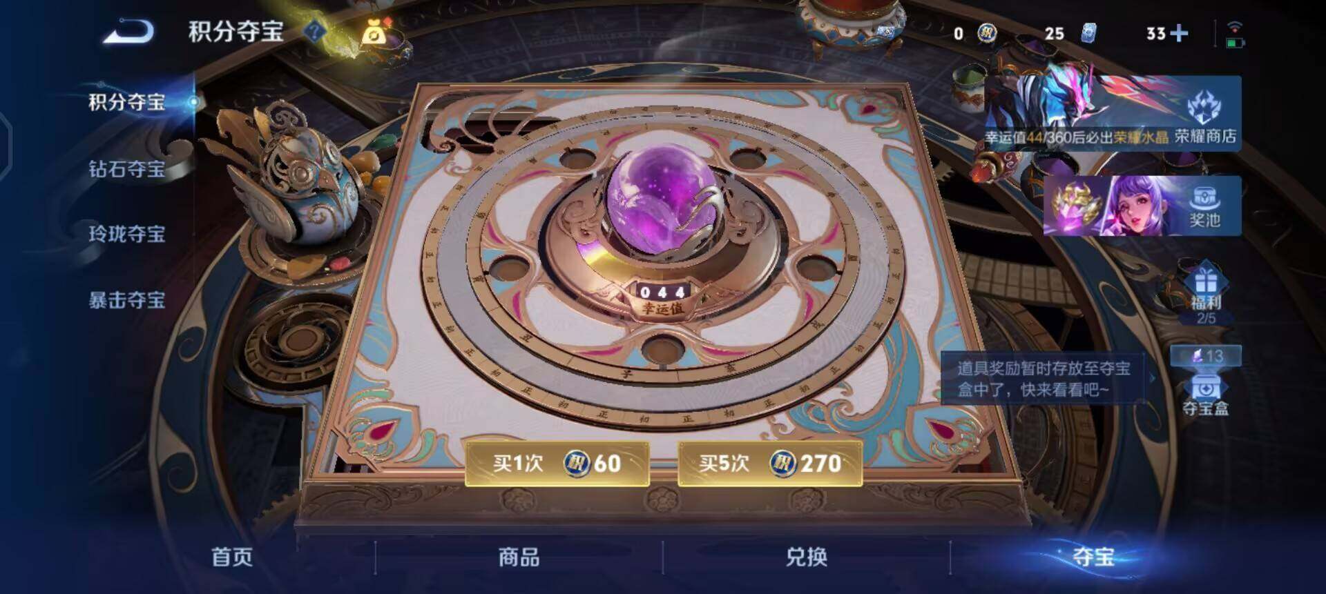 WZQM4258778王者荣耀账号详情图11 WZQM4258778王者荣耀账号详情图11