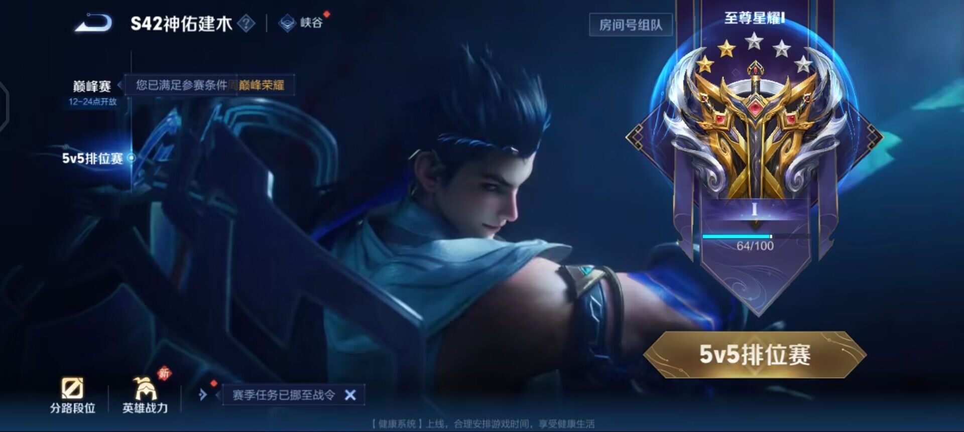 WZQM4258778王者荣耀账号详情图17 WZQM4258778王者荣耀账号详情图17