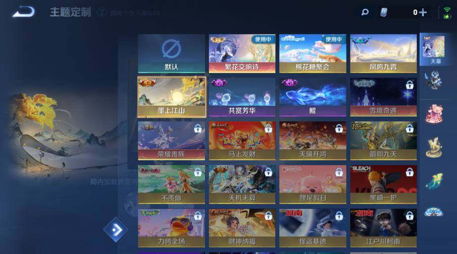 WZLX4248494王者荣耀账号详情图18