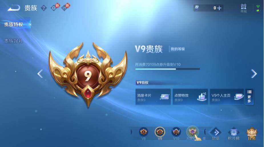 WZLX4248494王者荣耀账号详情图19