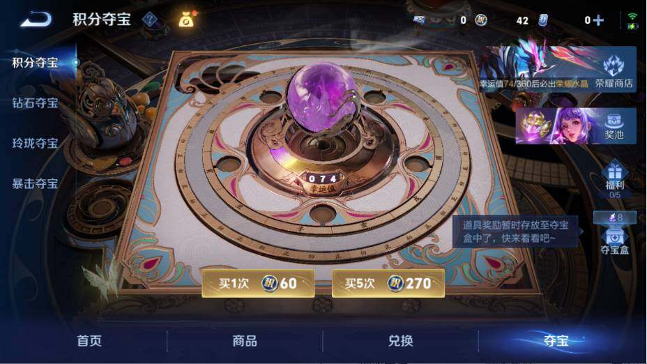 WZLX4248494王者荣耀账号详情图20