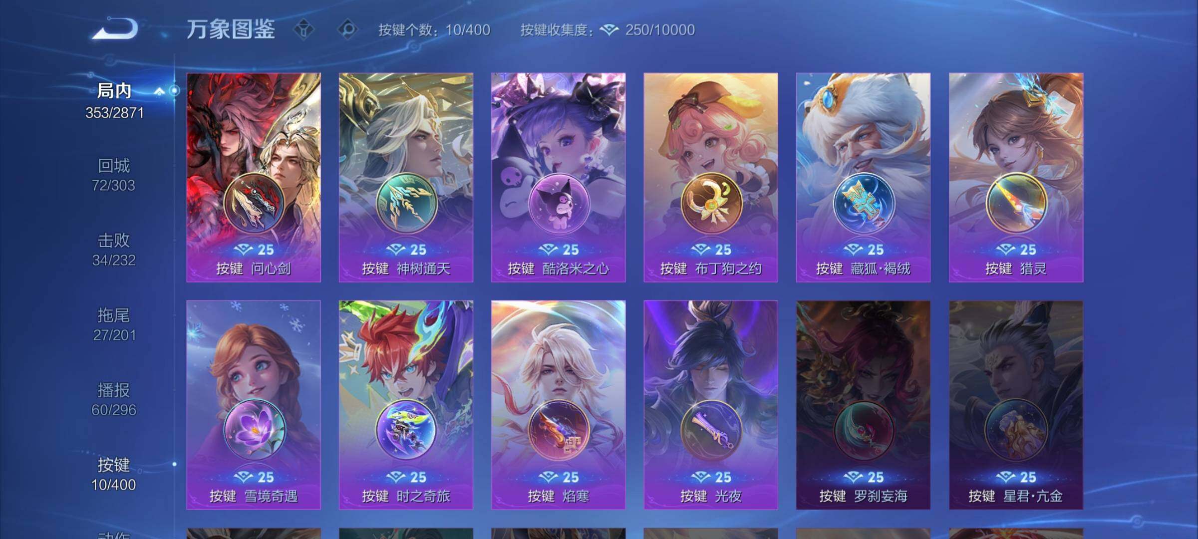 WZCMY4249833王者荣耀账号详情图19