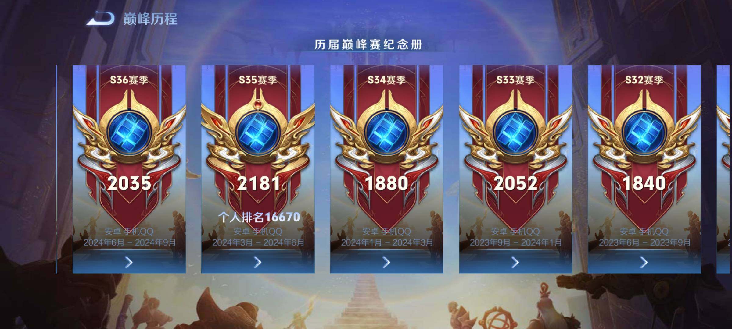 WZCMY4249833王者荣耀账号详情图20