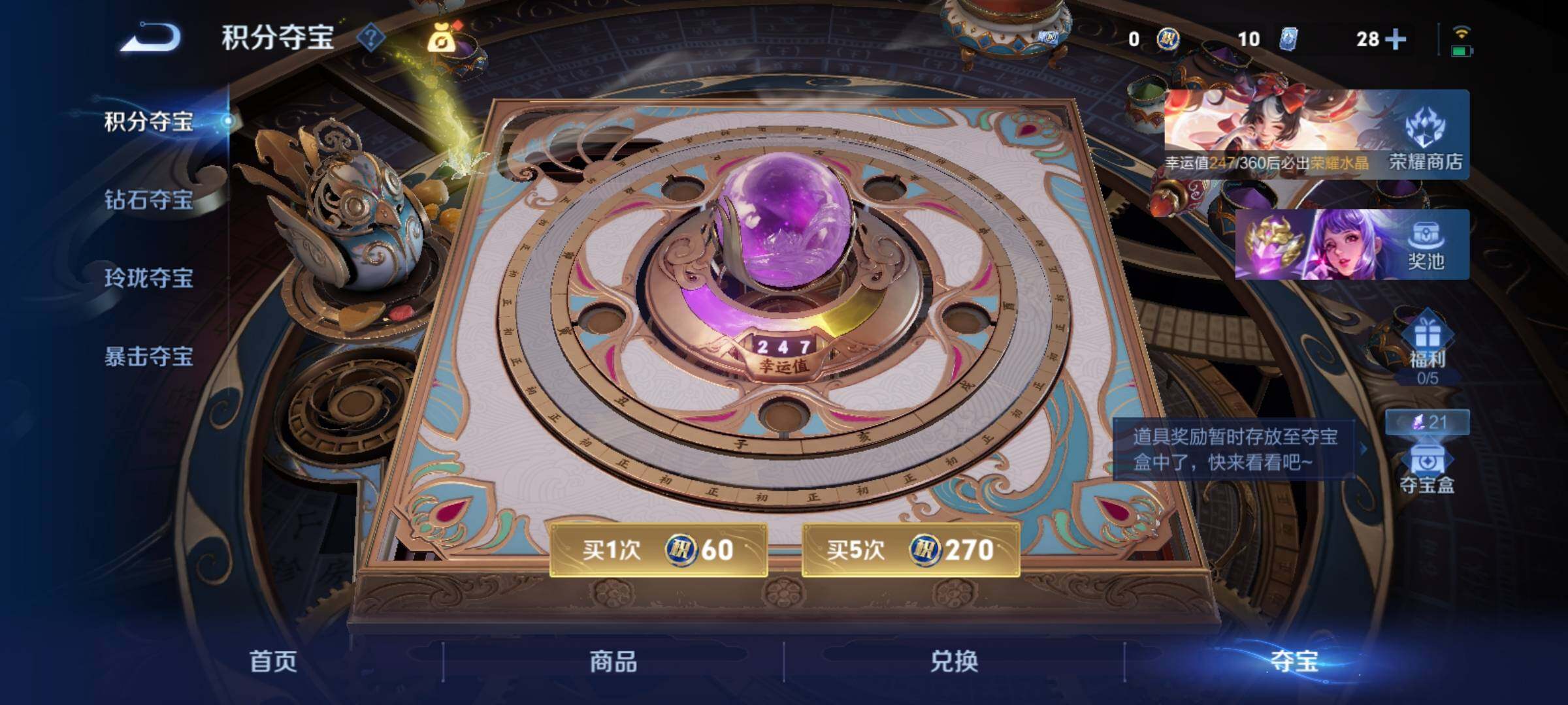 WZCMY4250113王者荣耀账号详情图17