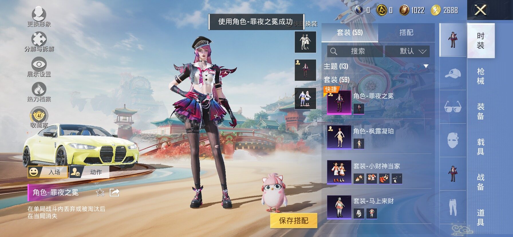 HPLX4137773和平精英账号详情图5