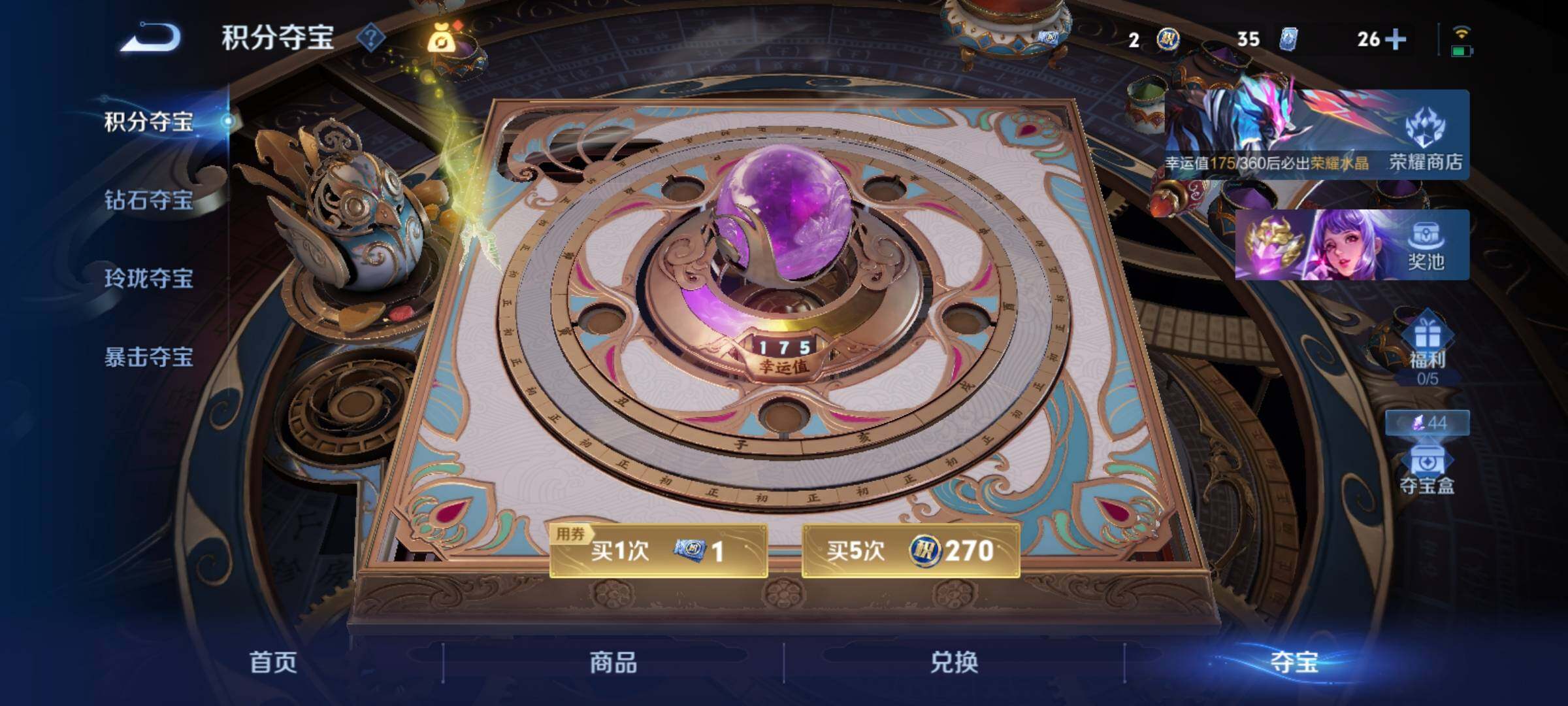 WZCMY4251212王者荣耀账号详情图15 WZCMY4251212王者荣耀账号详情图15