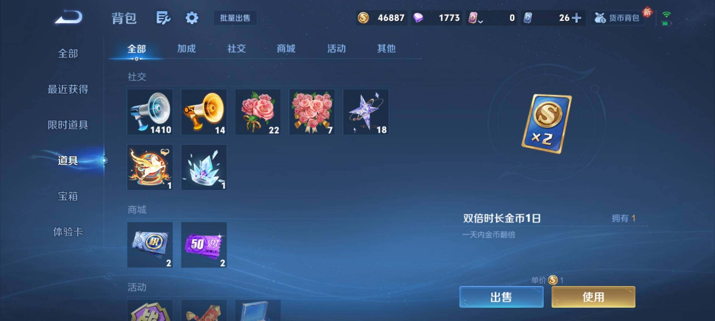 WZCMY4251212王者荣耀账号详情图17 WZCMY4251212王者荣耀账号详情图17