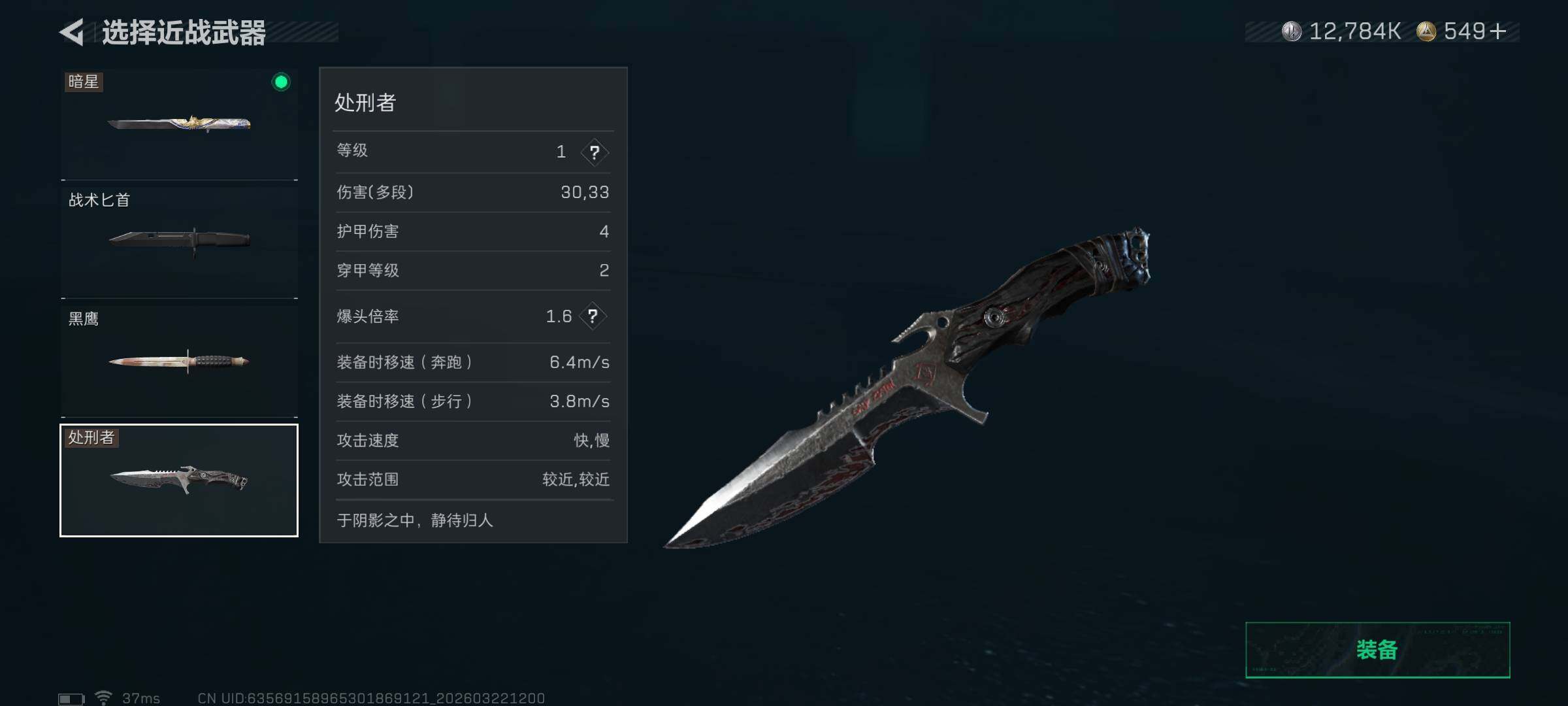 SJZQM476504三角洲行动账号详情图11