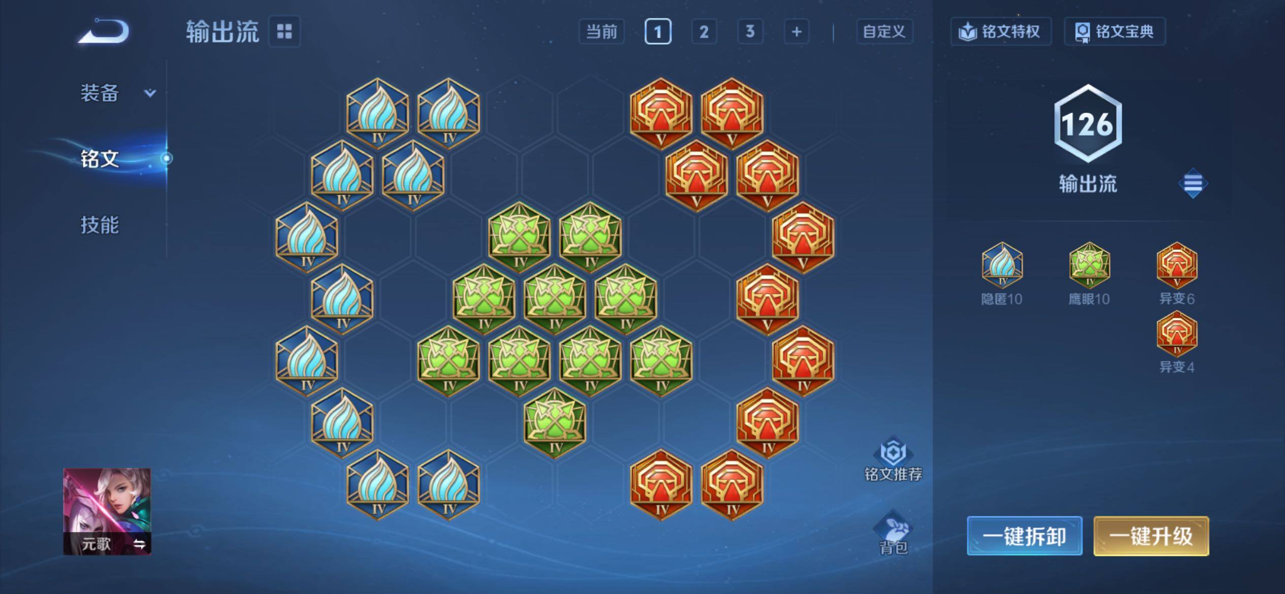 WZCMY4248641王者荣耀账号详情图8 WZCMY4248641王者荣耀账号详情图8