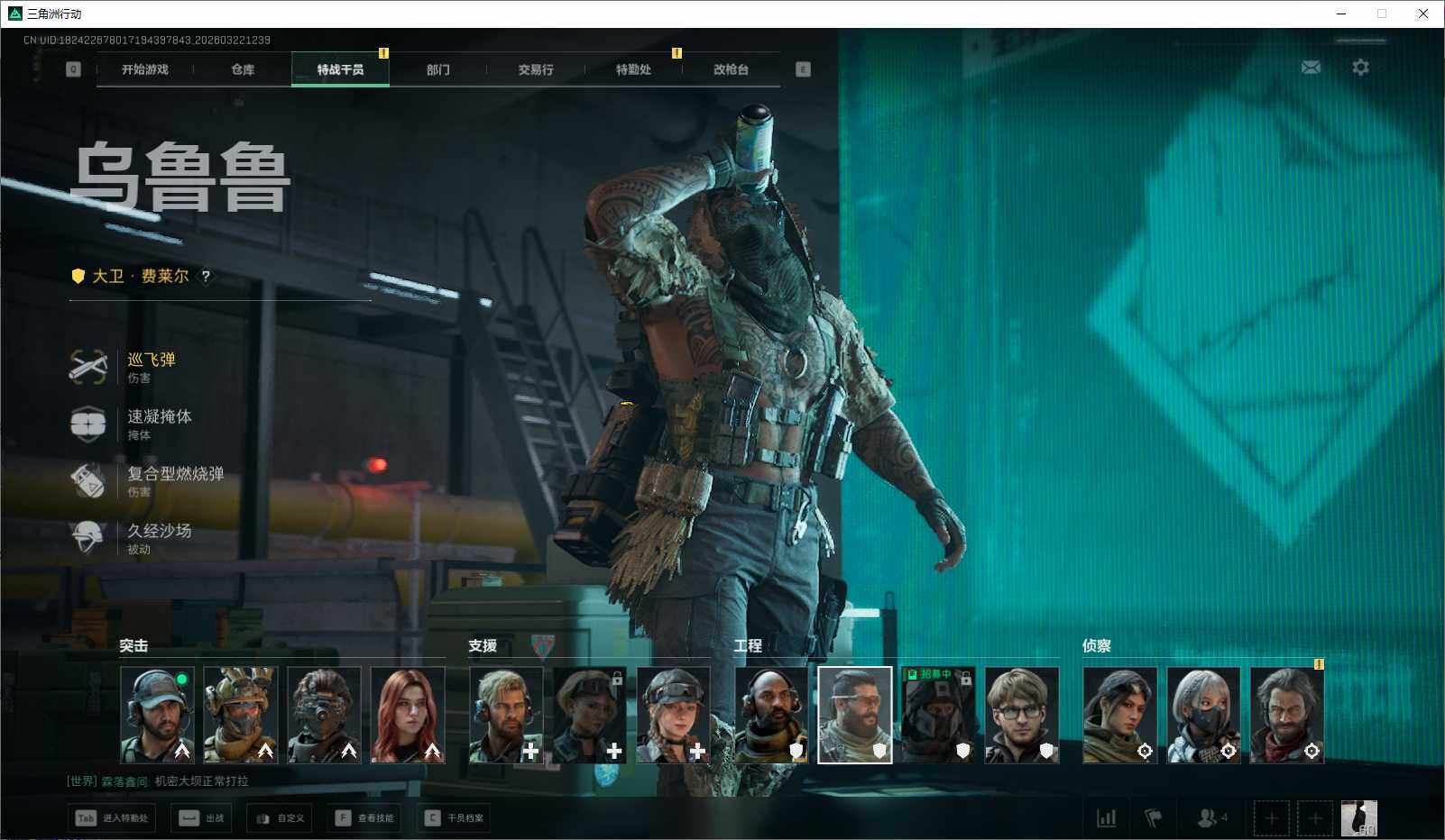 SJZQM476674三角洲行动账号详情图16