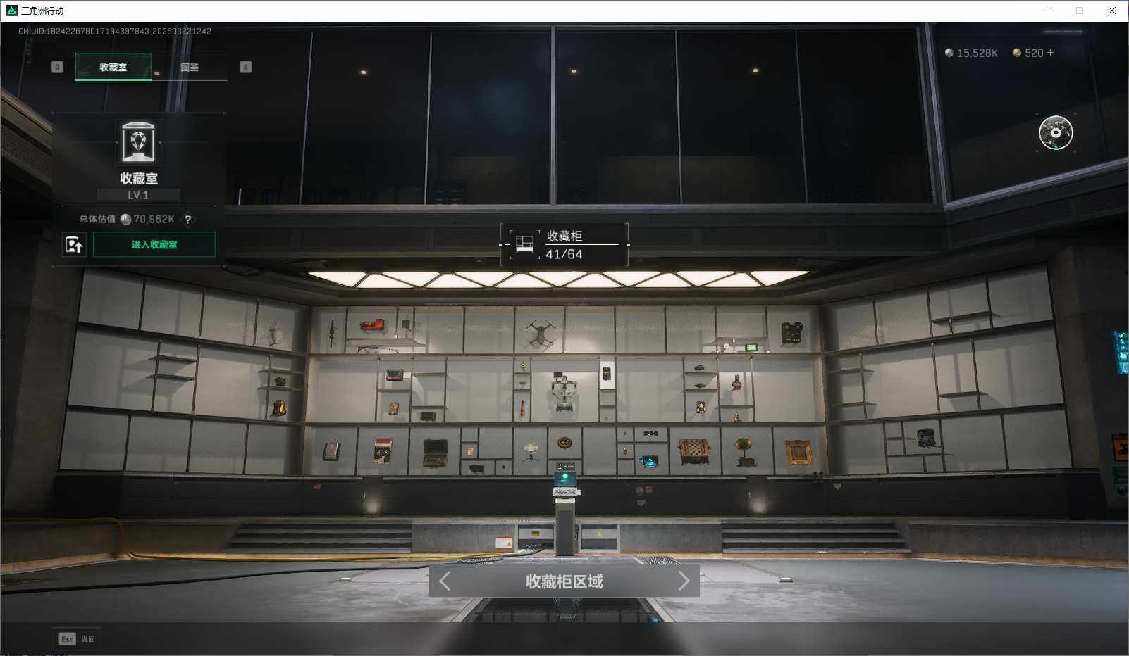 SJZQM476674三角洲行动账号详情图6