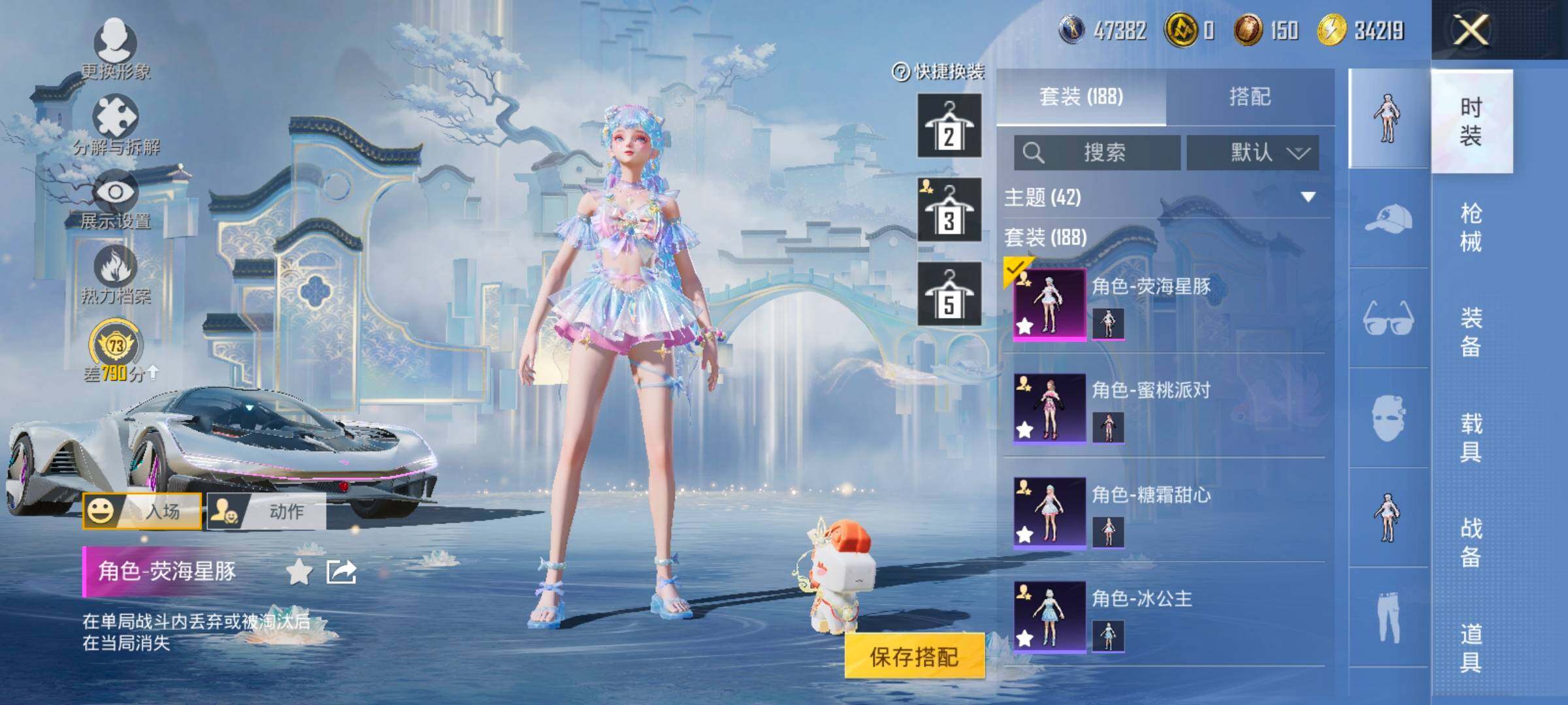 HPLX4137510和平精英账号详情图5