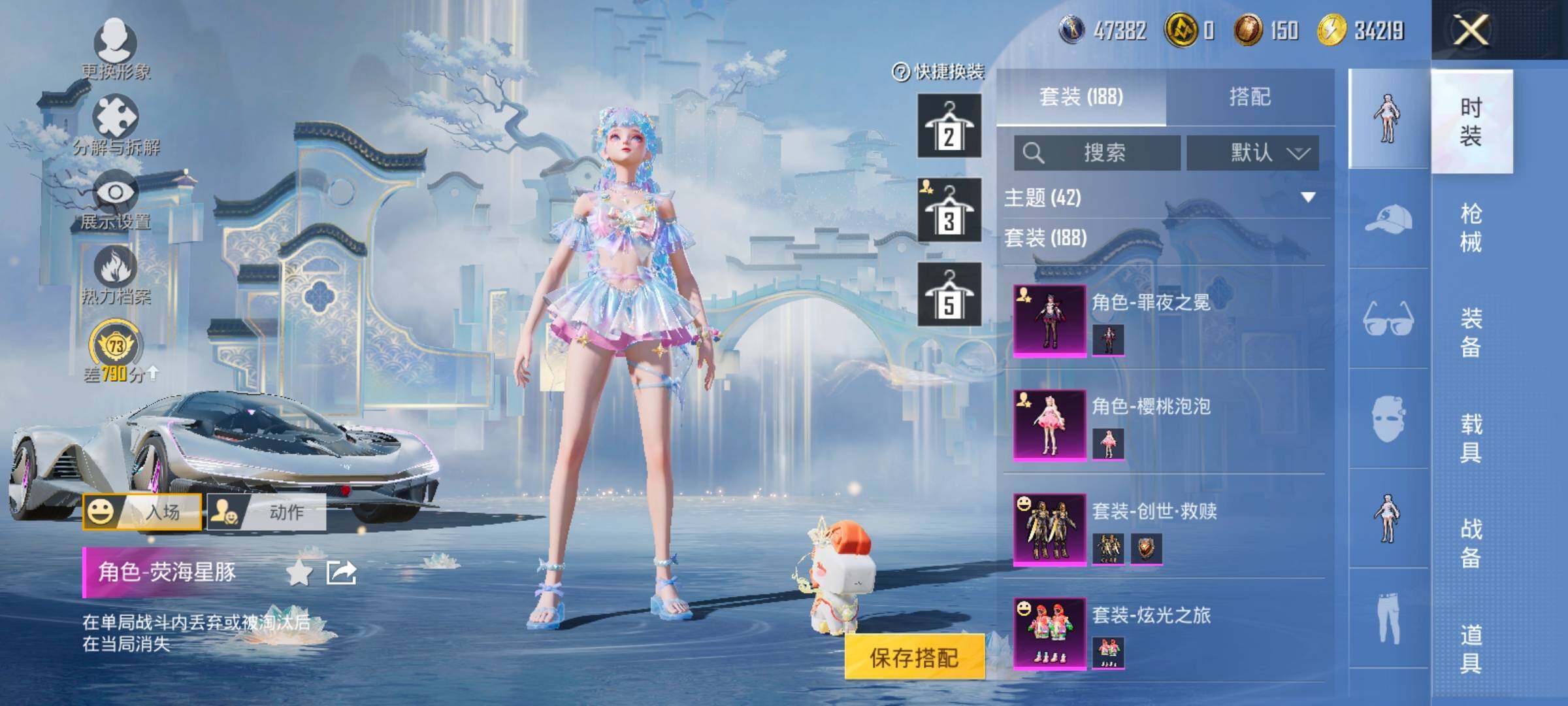 HPLX4137510和平精英账号详情图6