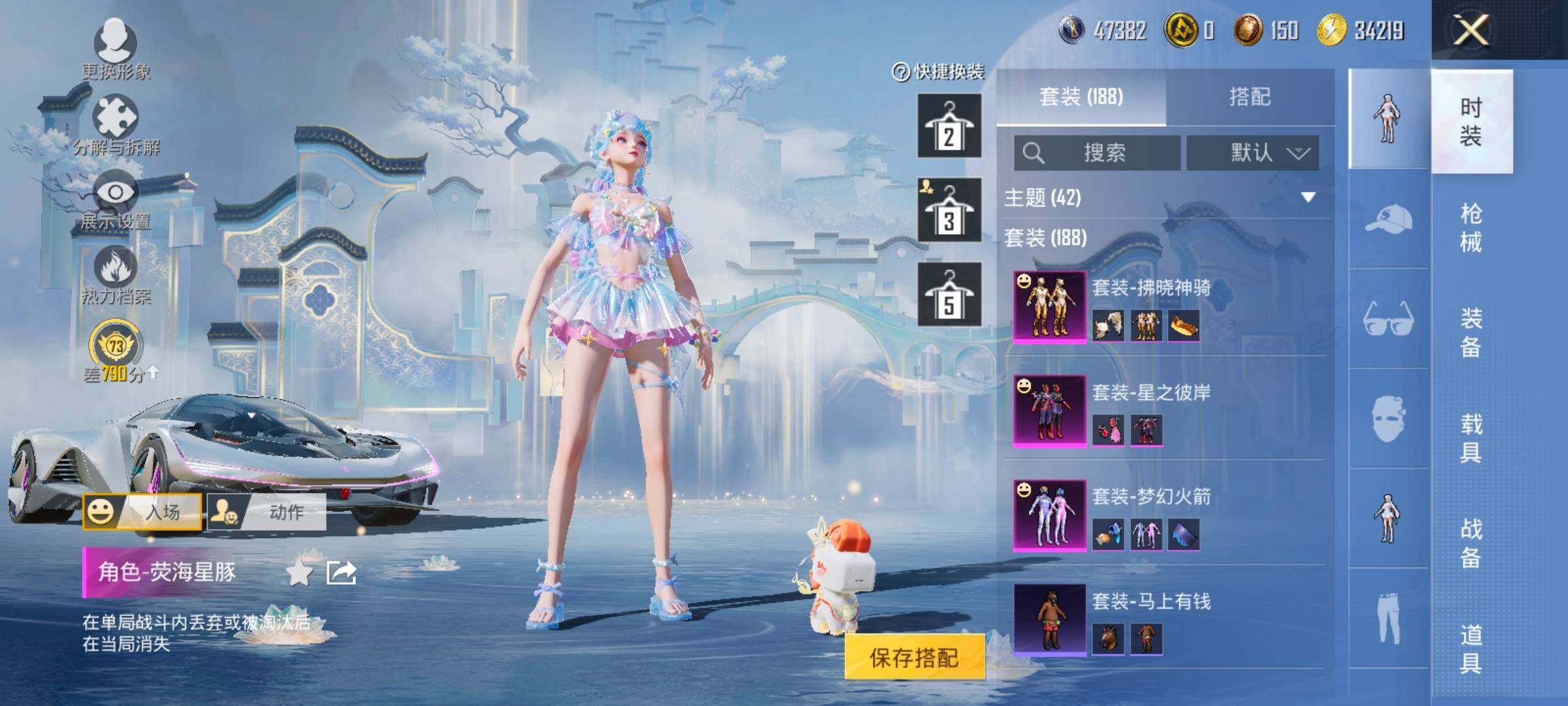 HPLX4137510和平精英账号详情图7