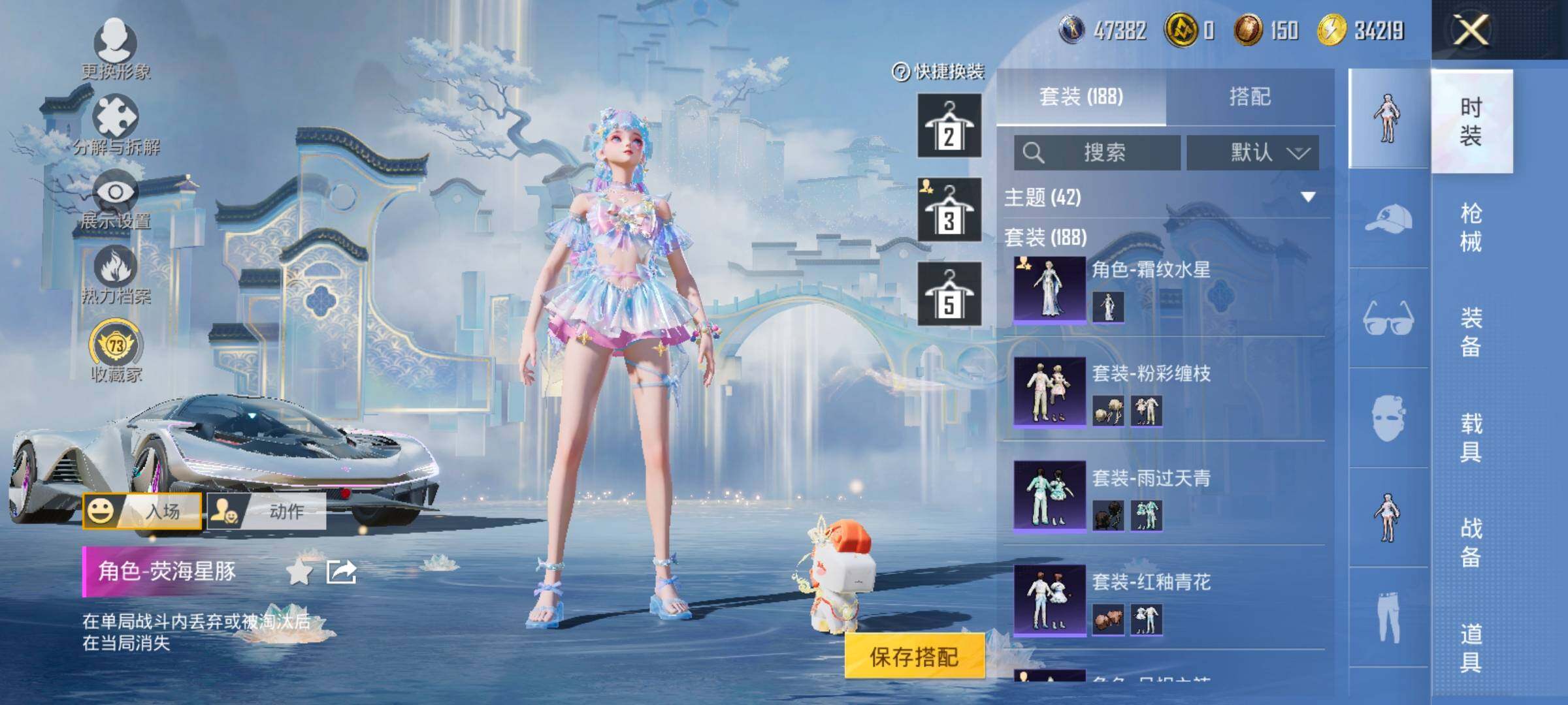 HPLX4137510和平精英账号详情图8