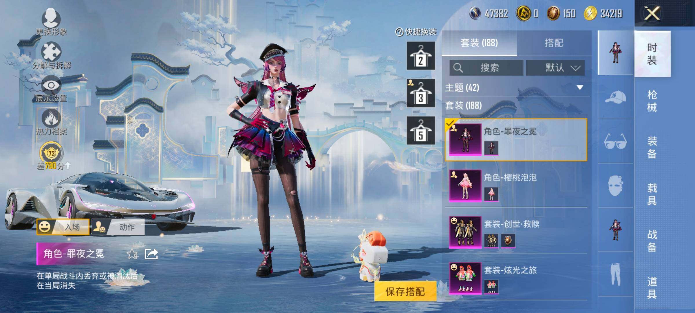 HPLX4137510和平精英账号详情图10