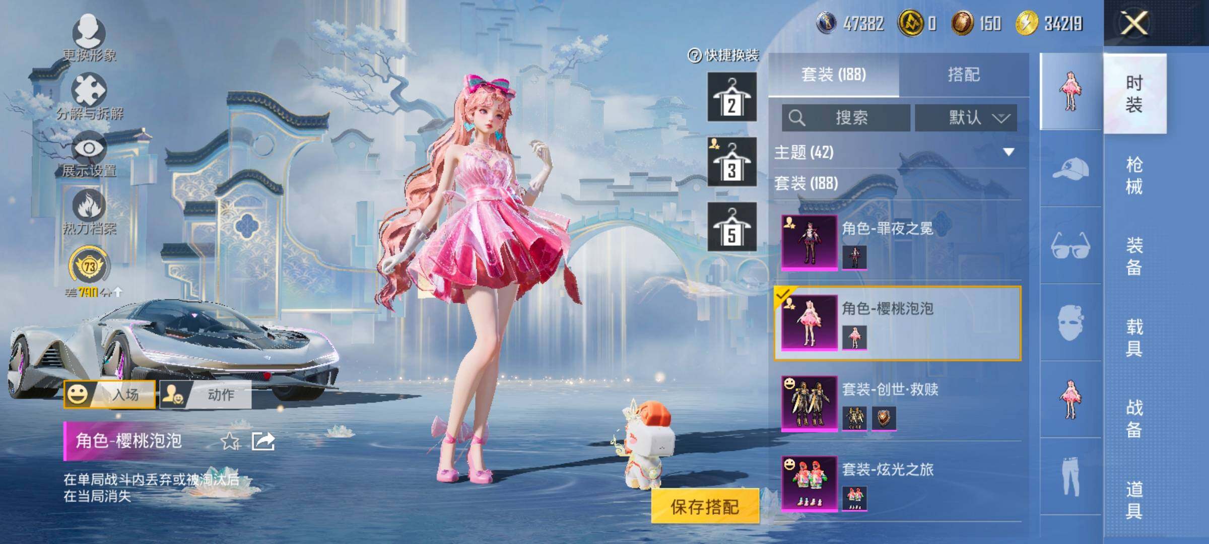 HPLX4137510和平精英账号详情图11