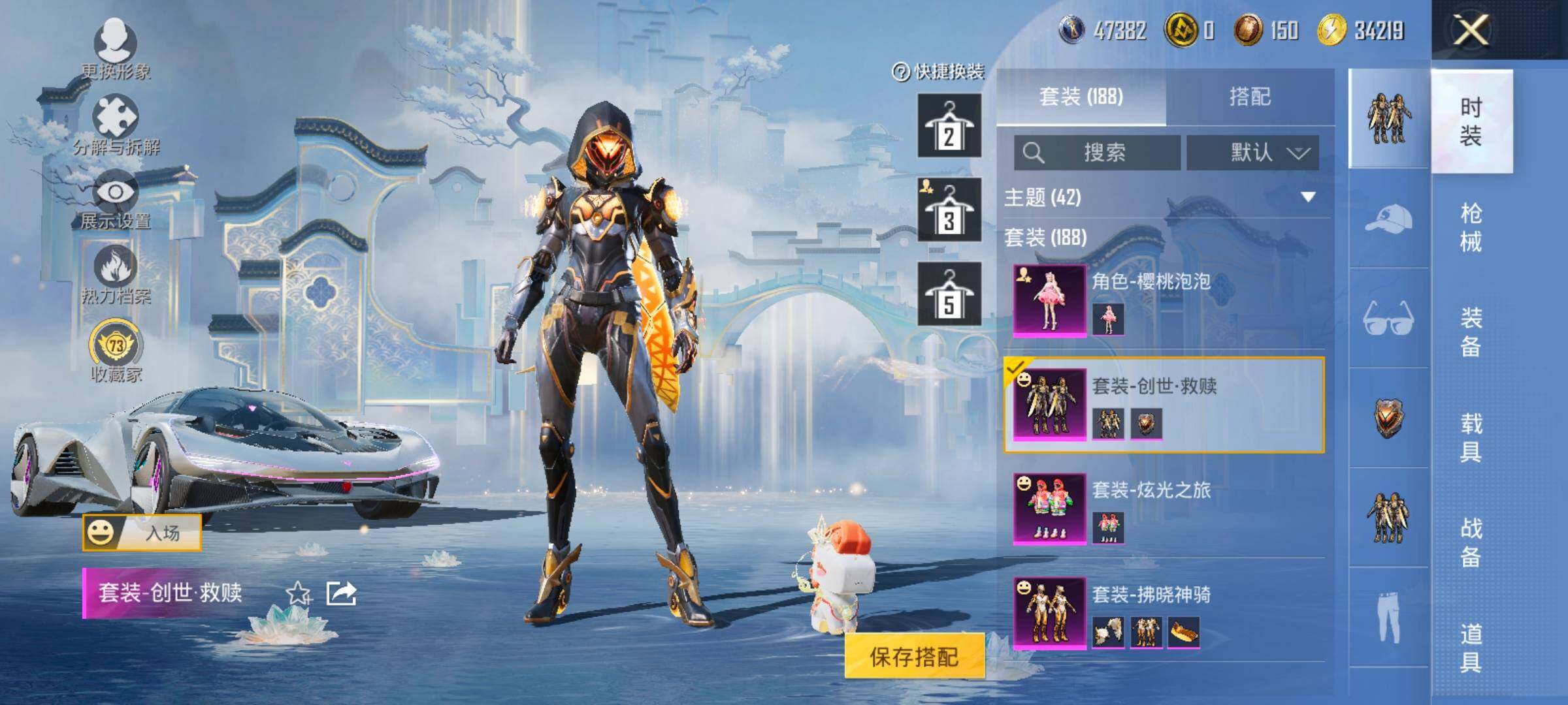 HPLX4137510和平精英账号详情图12