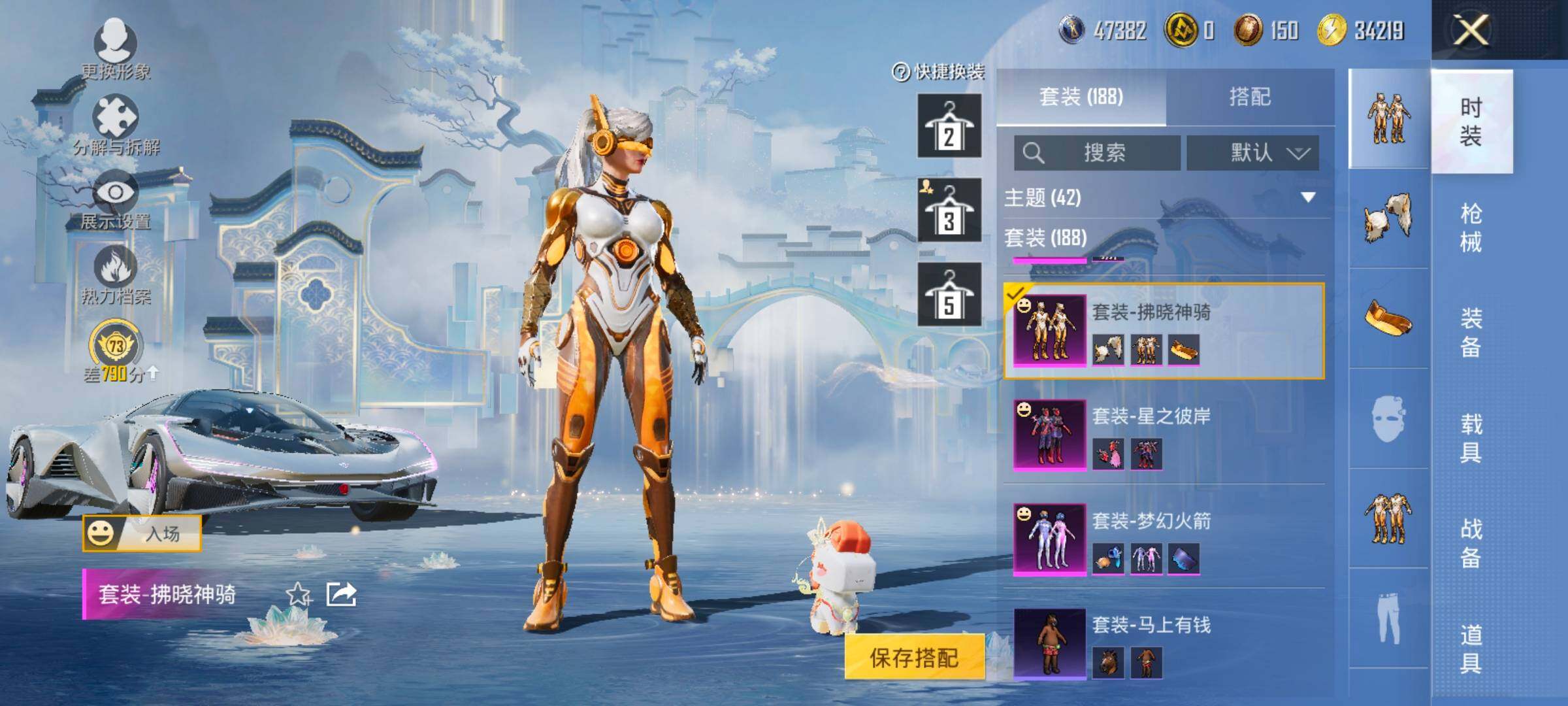 HPLX4137510和平精英账号详情图14