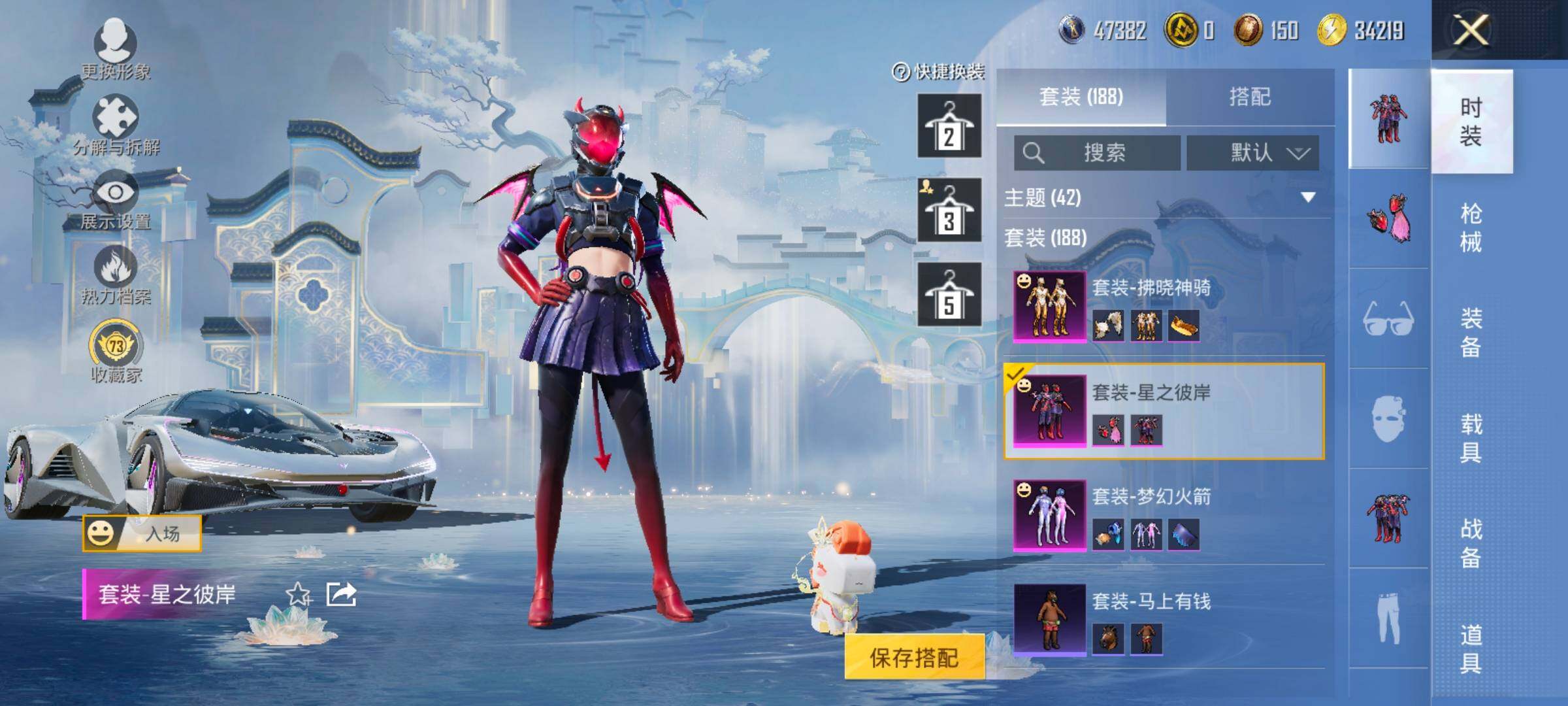 HPLX4137510和平精英账号详情图15