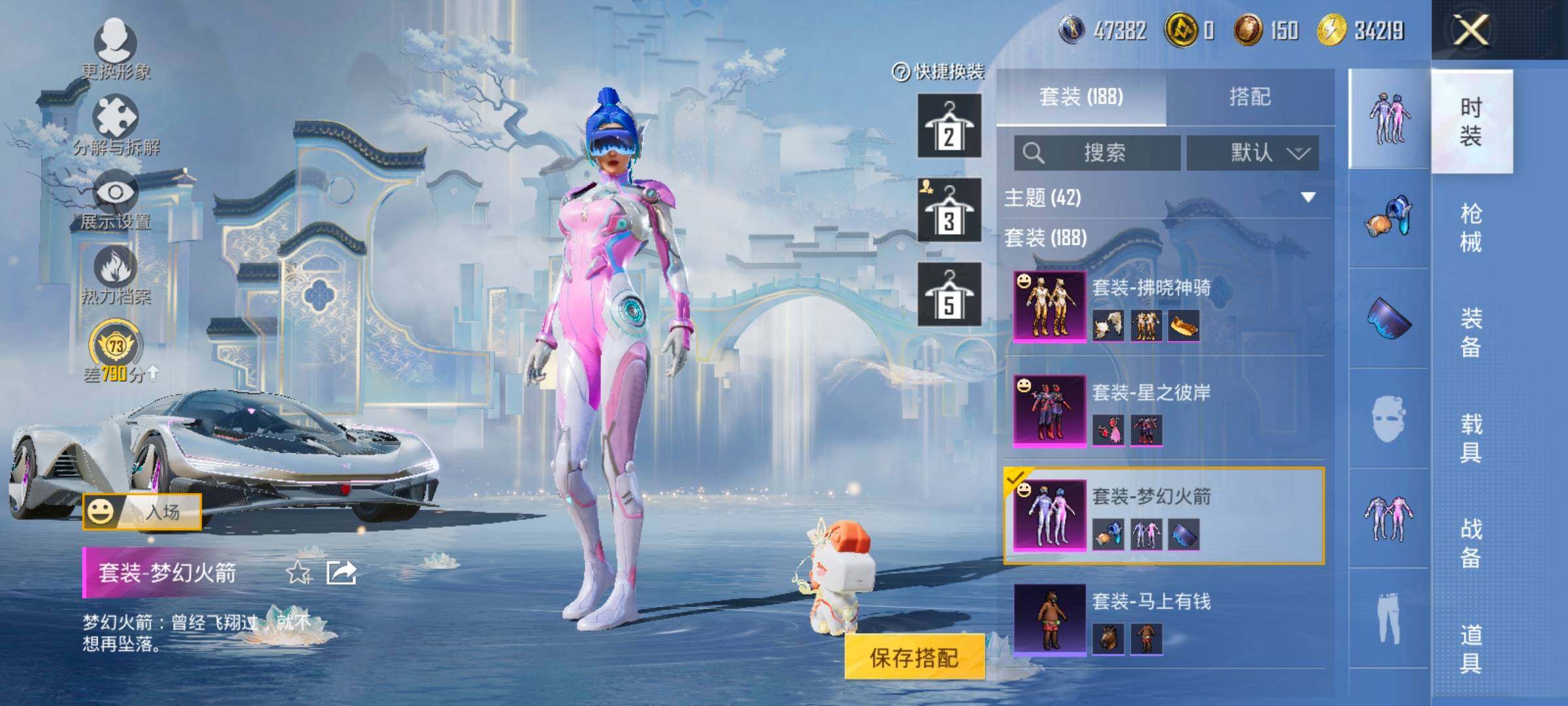 HPLX4137510和平精英账号详情图16