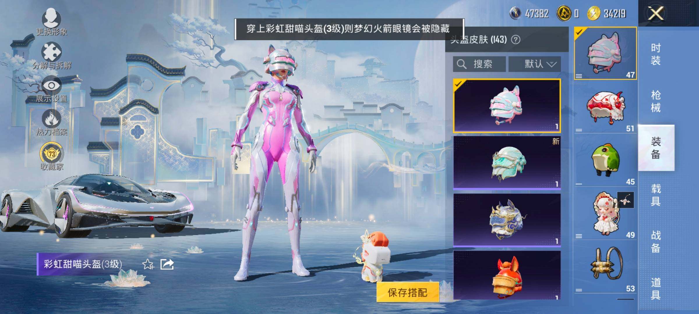 HPLX4137510和平精英账号详情图17