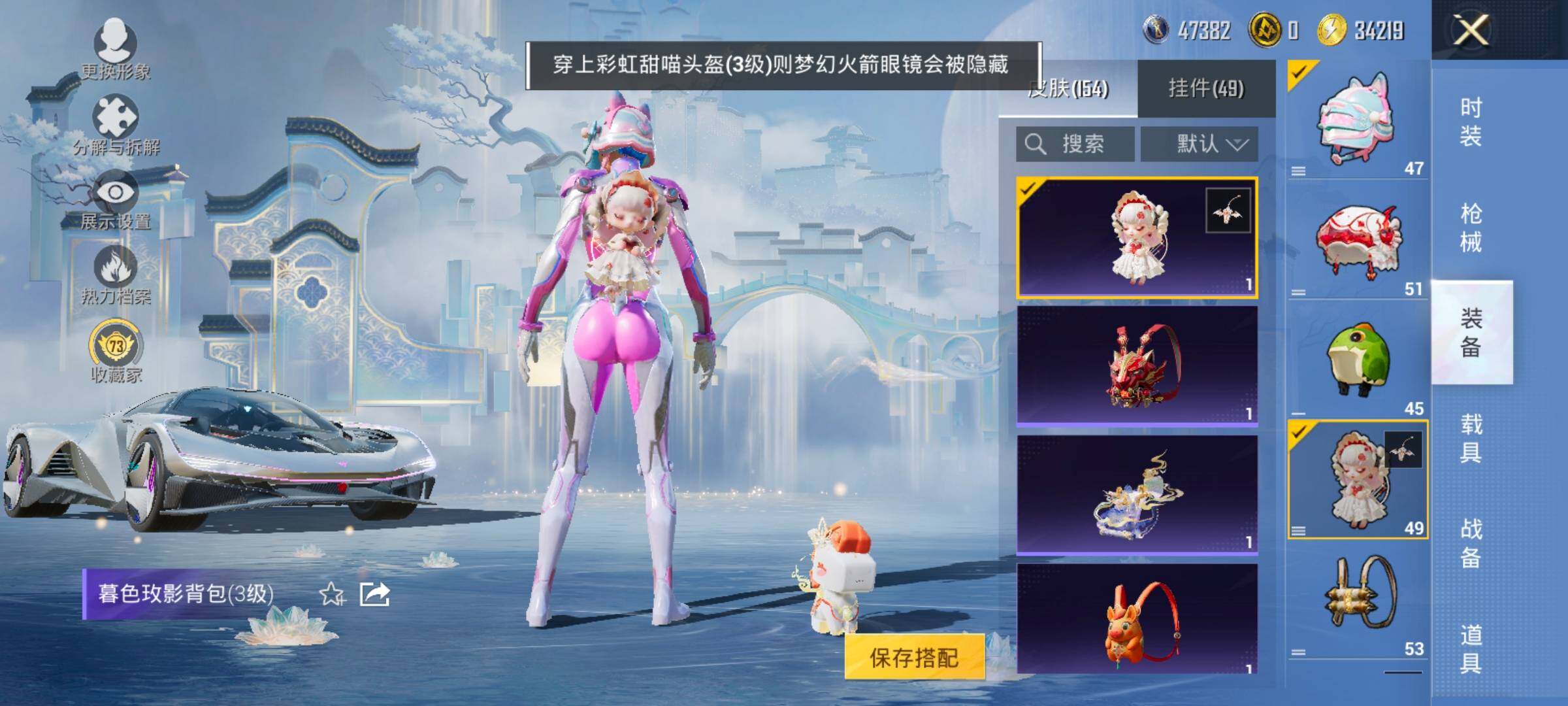 HPLX4137510和平精英账号详情图18