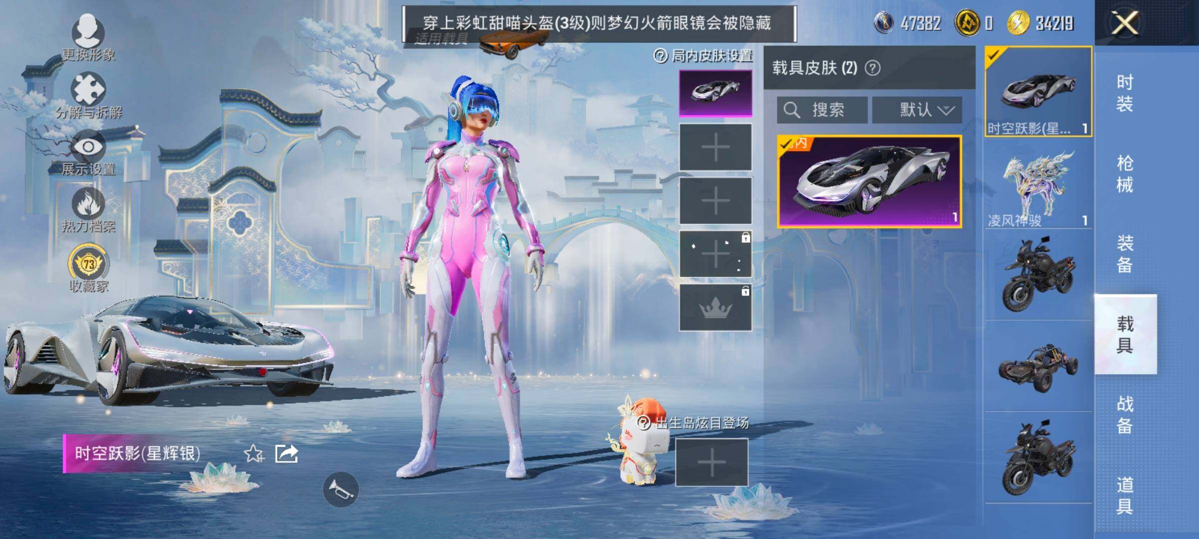 HPLX4137510和平精英账号详情图19