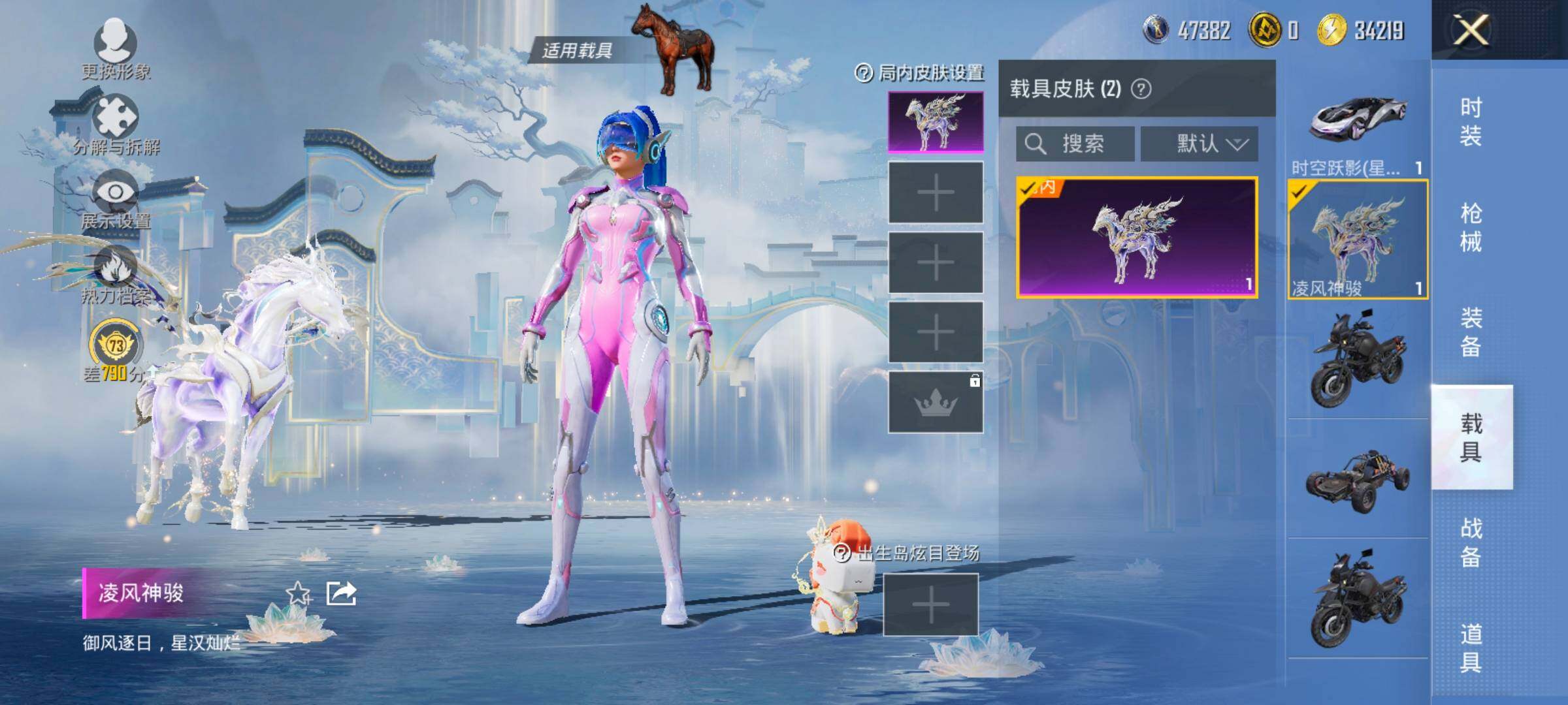 HPLX4137510和平精英账号详情图20