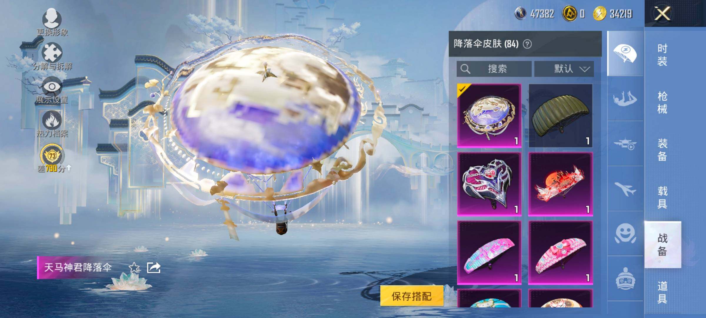 HPLX4137510和平精英账号详情图21