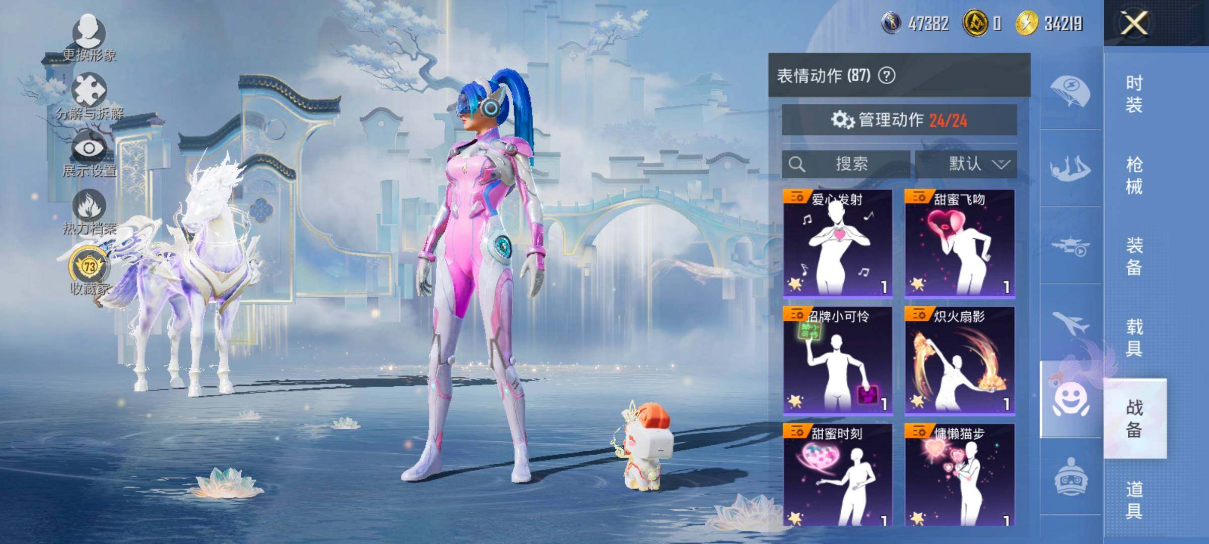 HPLX4137510和平精英账号详情图23