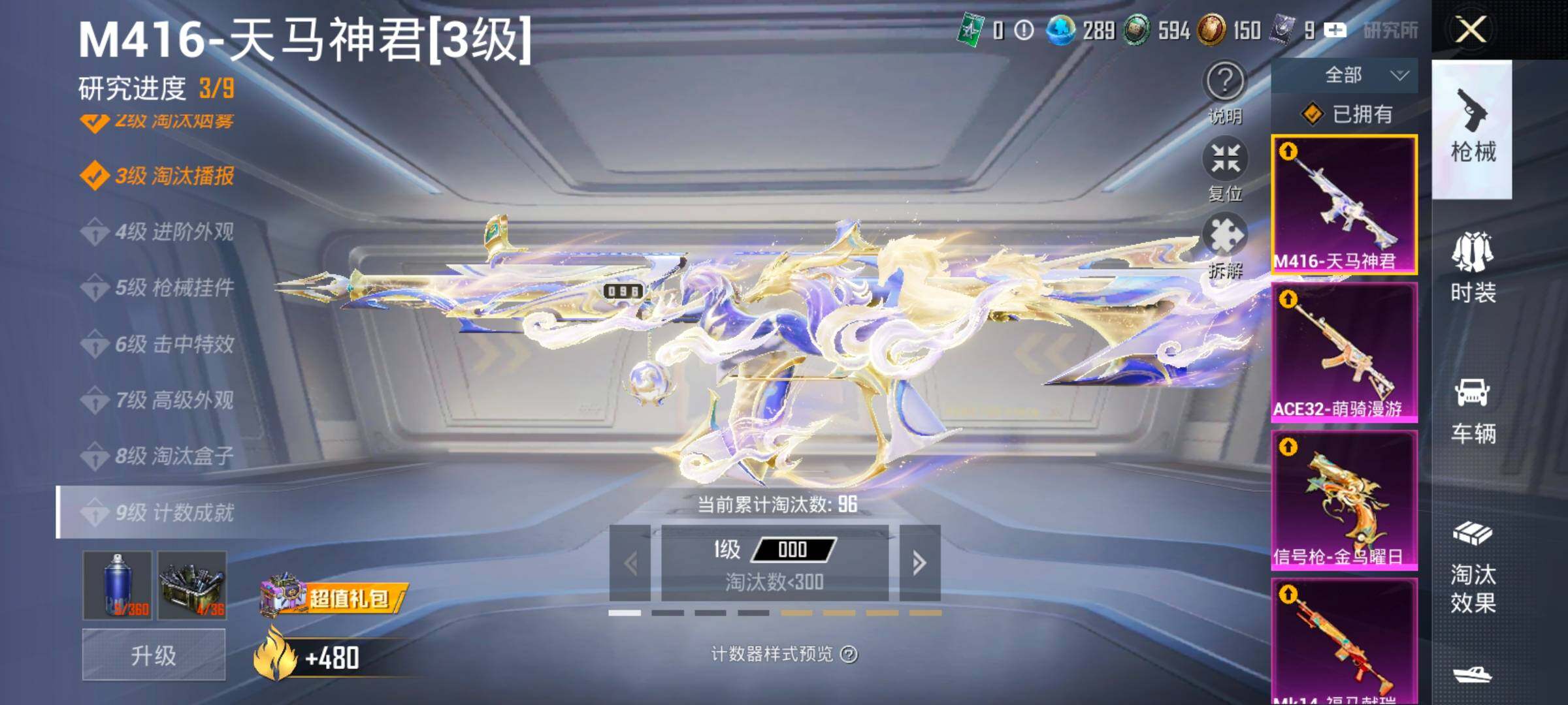 HPLX4137510和平精英账号详情图24