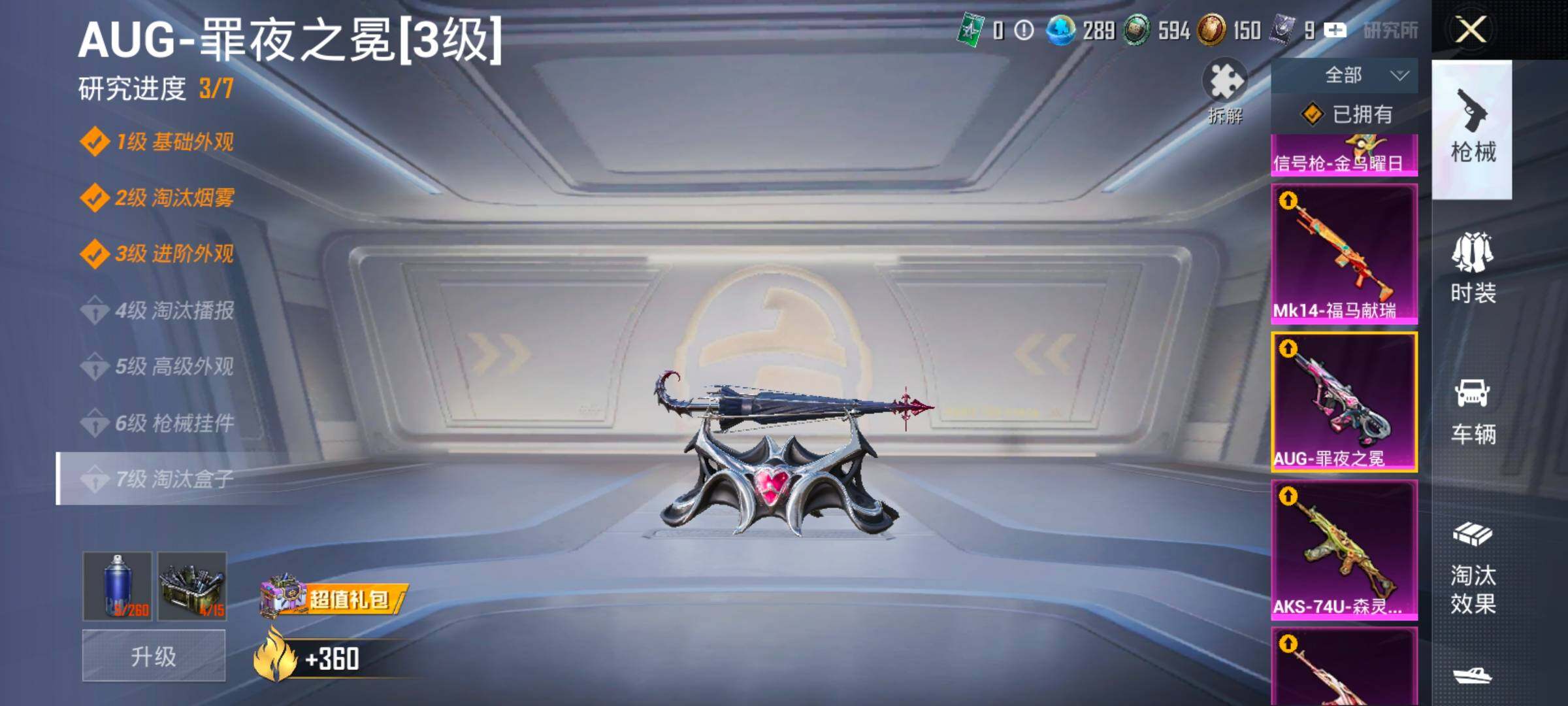 HPLX4137510和平精英账号详情图29