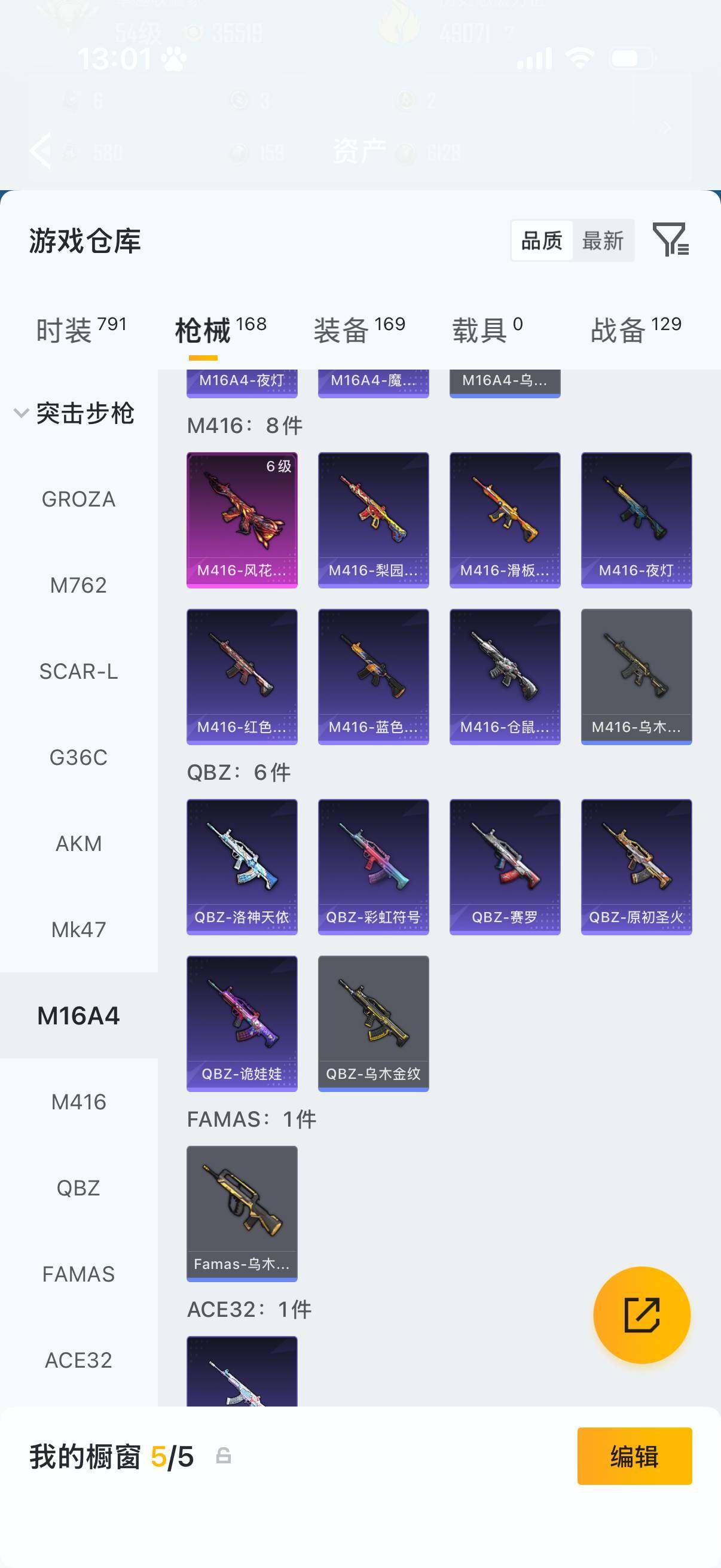 HPQM4137114和平精英账号详情图8 HPQM4137114和平精英账号详情图8