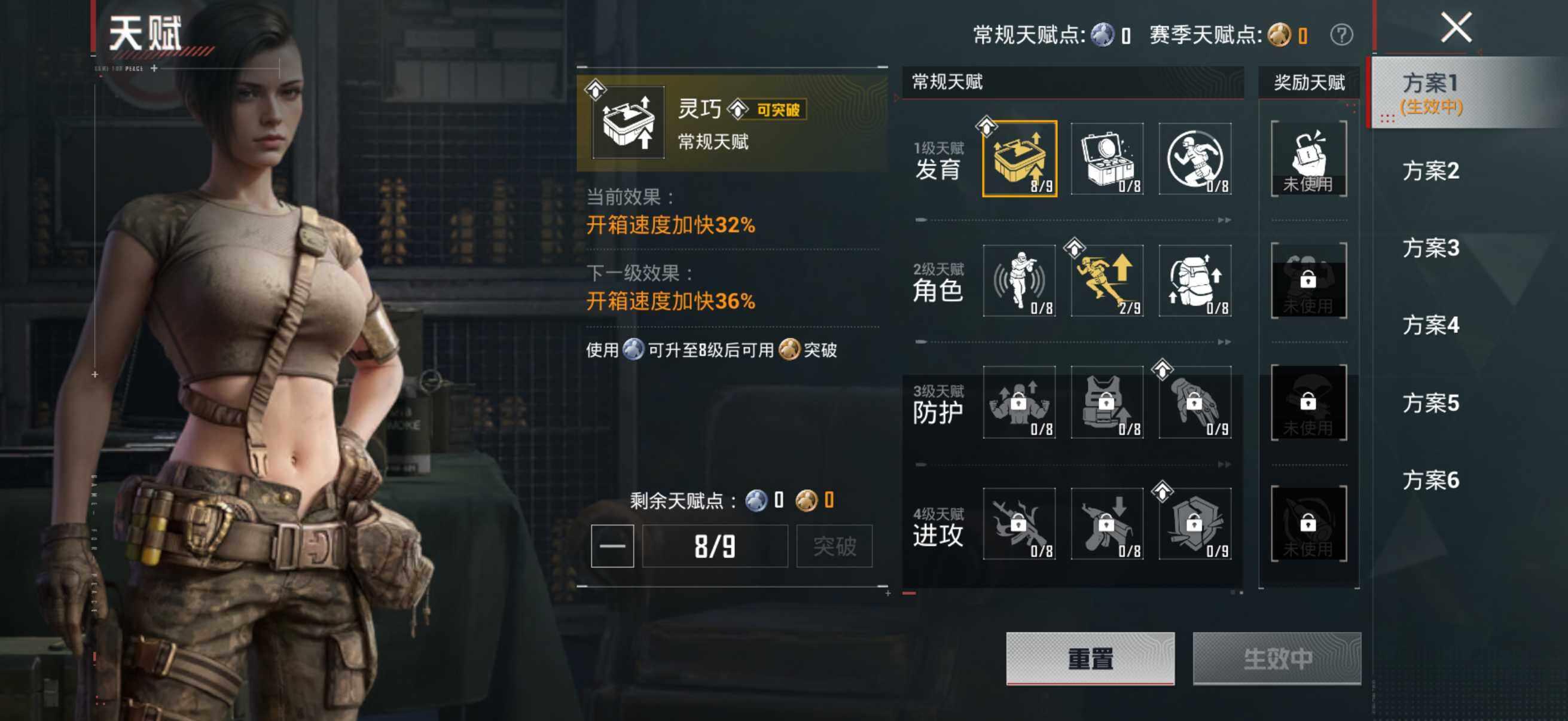 HPQM4137114和平精英账号详情图15 HPQM4137114和平精英账号详情图15