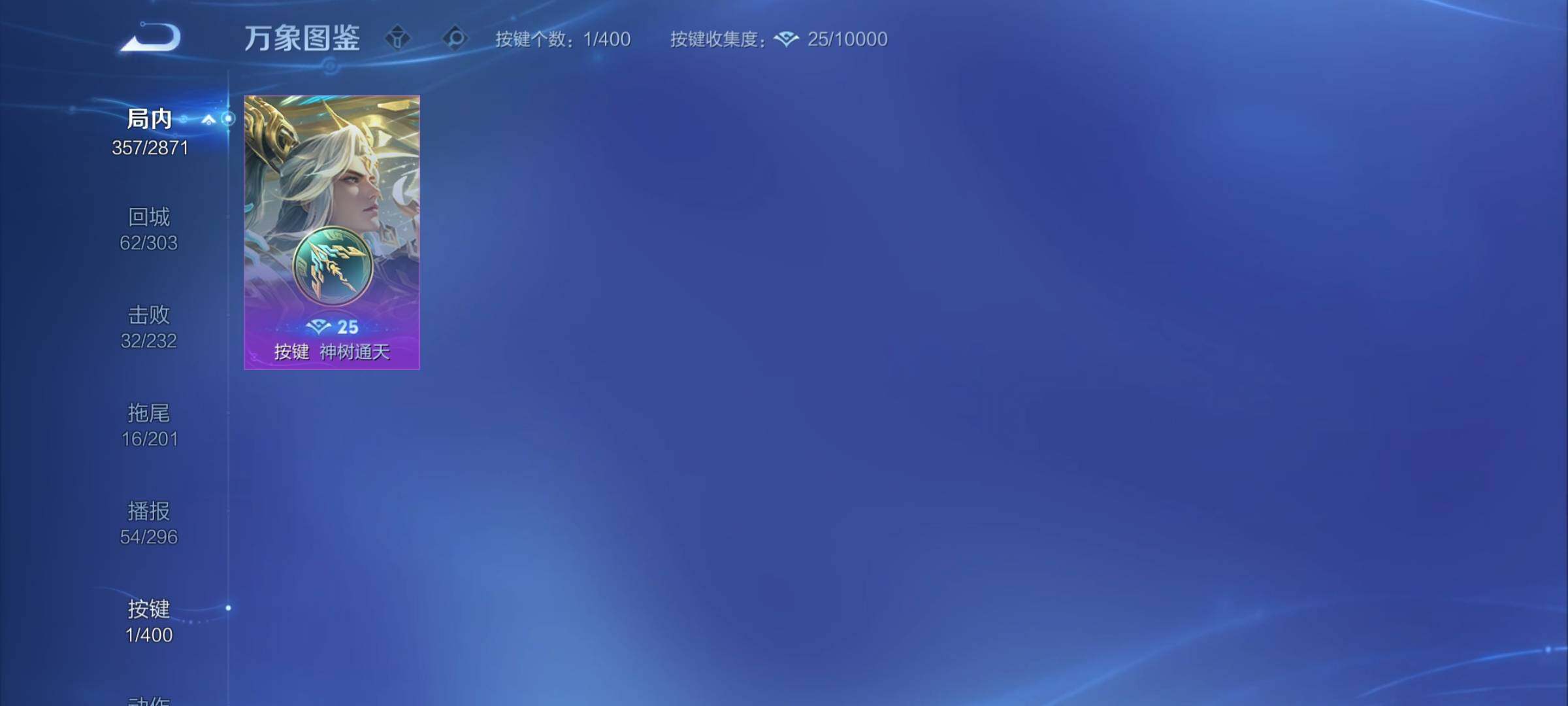 WZCMY4249850王者荣耀账号详情图14