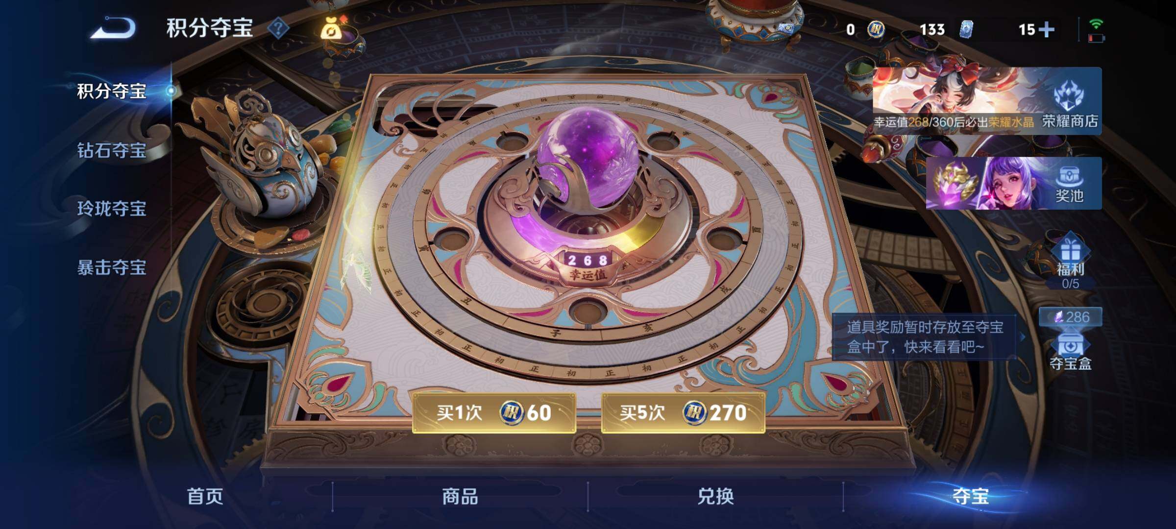 WZCMY4249850王者荣耀账号详情图15