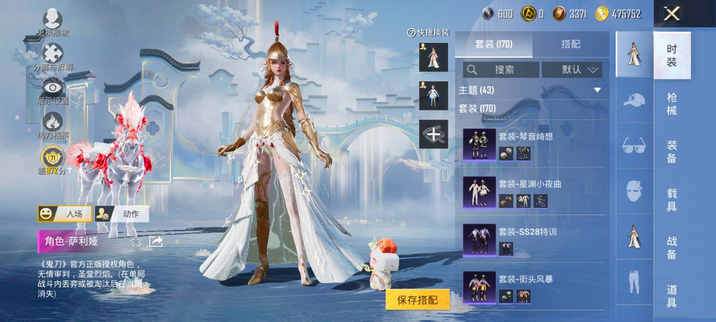 HPLX4137522和平精英账号详情图7 HPLX4137522和平精英账号详情图7