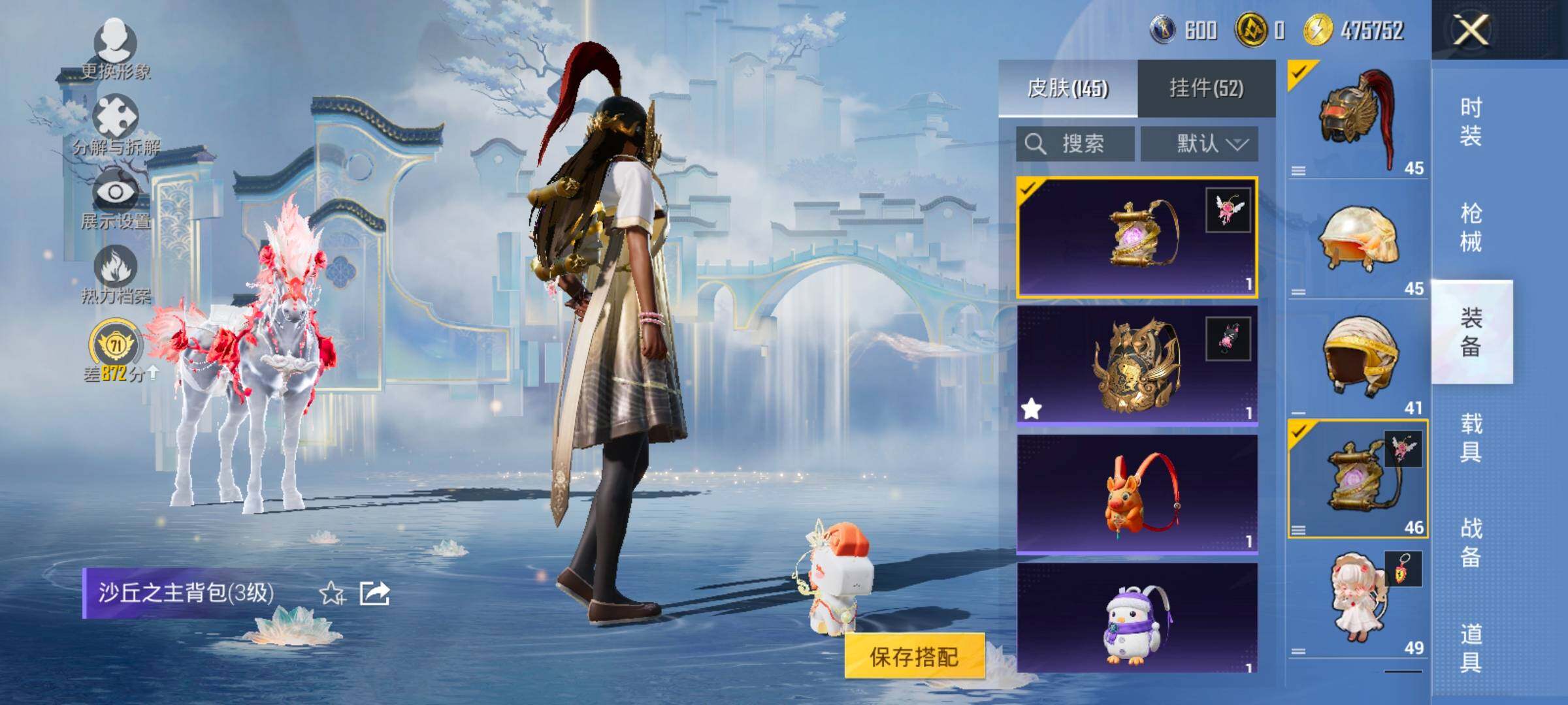 HPLX4137522和平精英账号详情图13 HPLX4137522和平精英账号详情图13