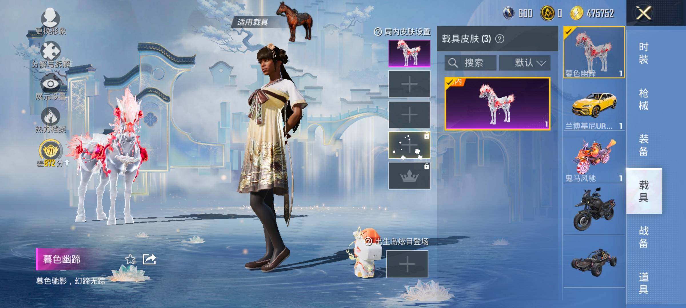 HPLX4137522和平精英账号详情图14 HPLX4137522和平精英账号详情图14