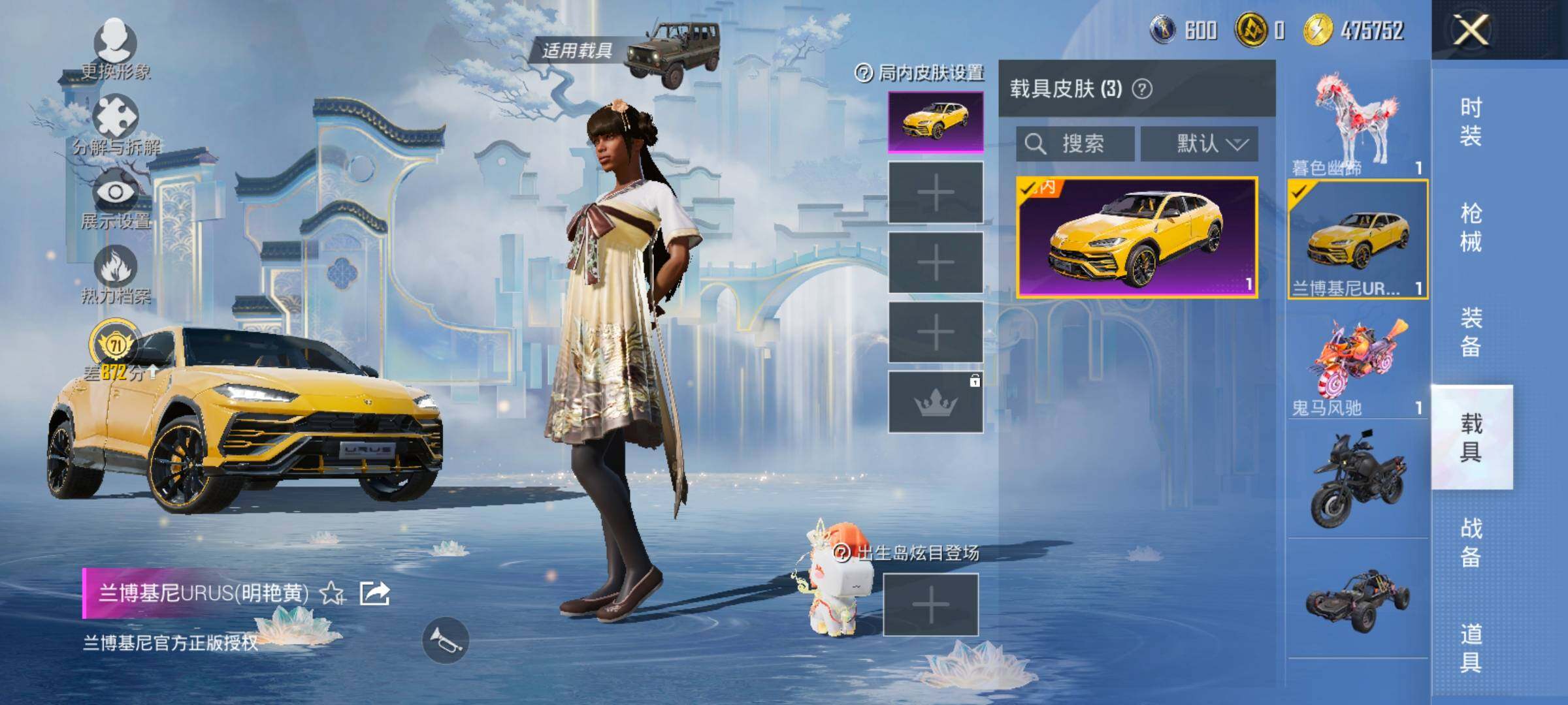 HPLX4137522和平精英账号详情图15 HPLX4137522和平精英账号详情图15