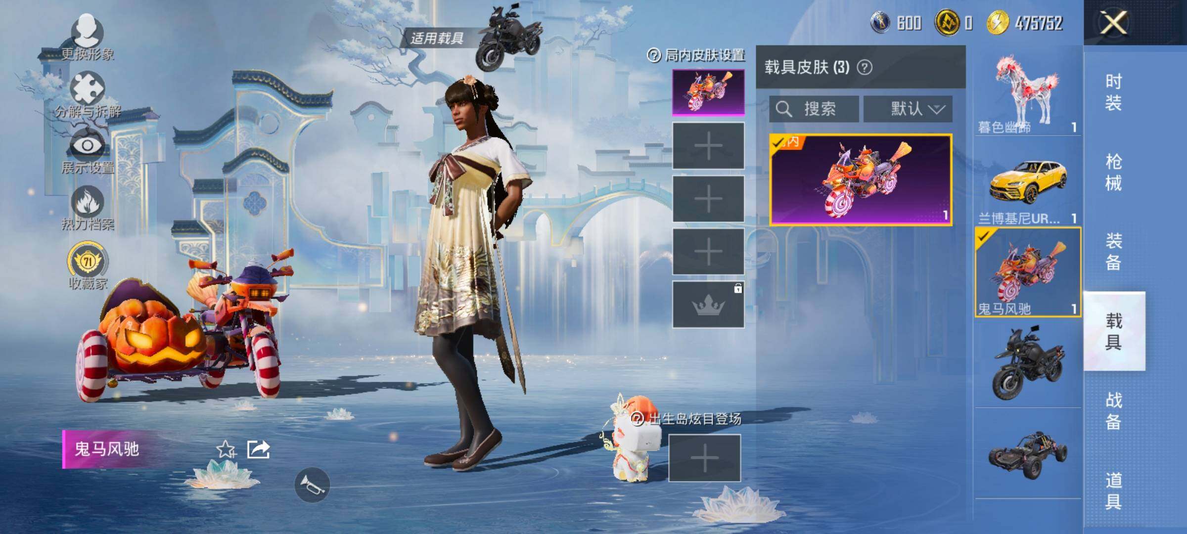 HPLX4137522和平精英账号详情图16 HPLX4137522和平精英账号详情图16