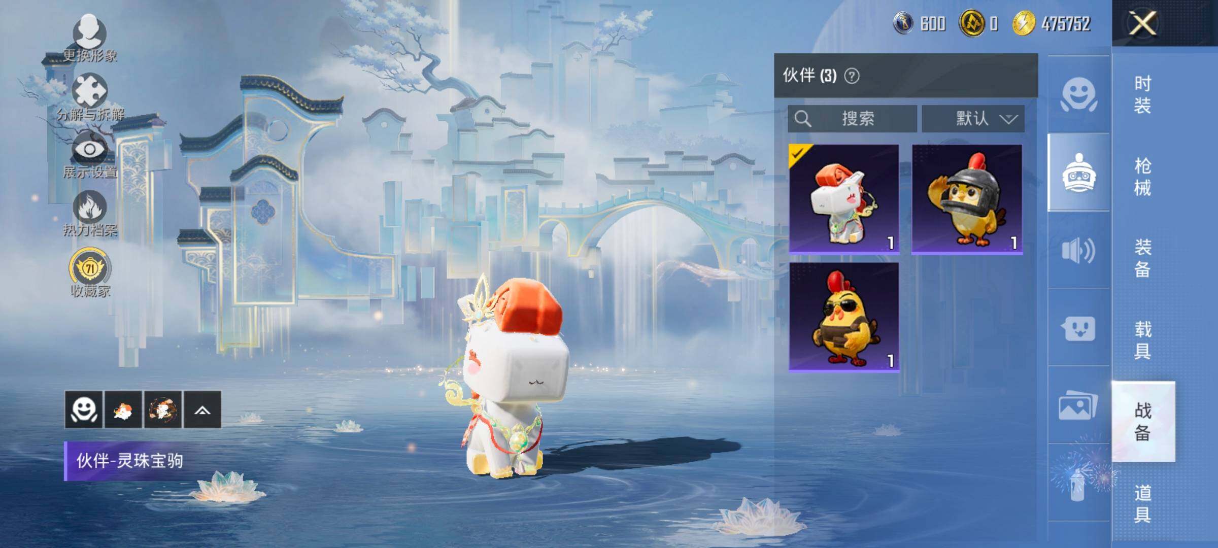 HPLX4137522和平精英账号详情图20 HPLX4137522和平精英账号详情图20