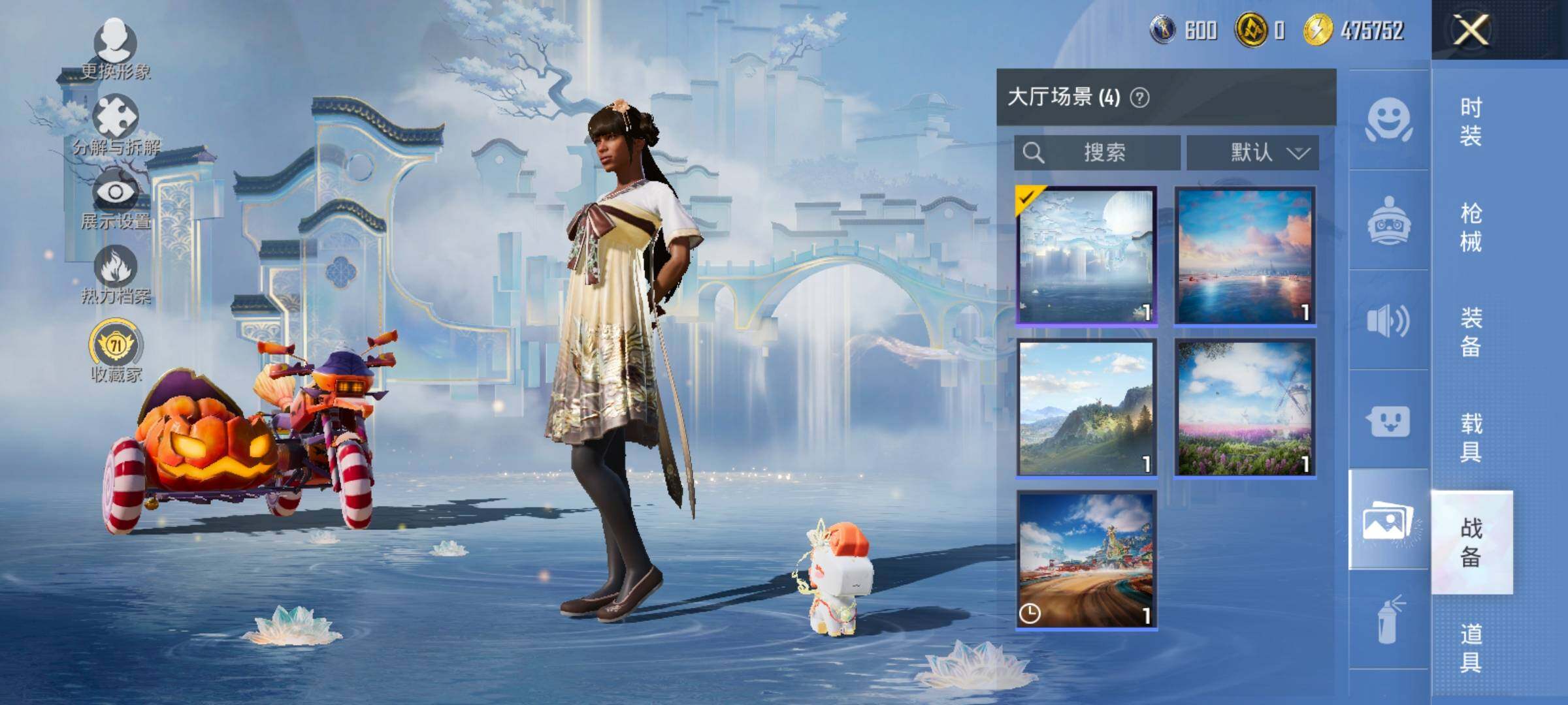 HPLX4137522和平精英账号详情图21 HPLX4137522和平精英账号详情图21