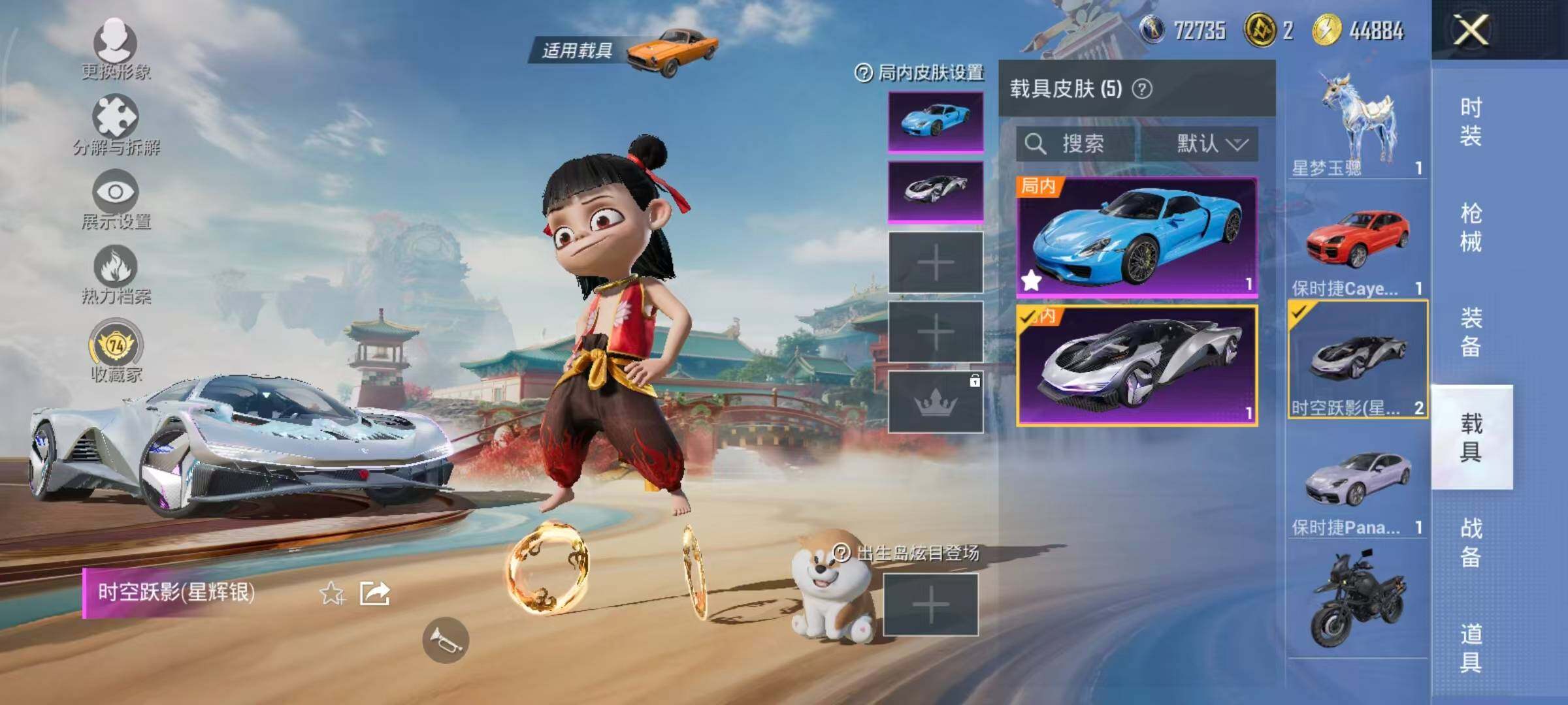 HPLE4137158和平精英账号详情图16