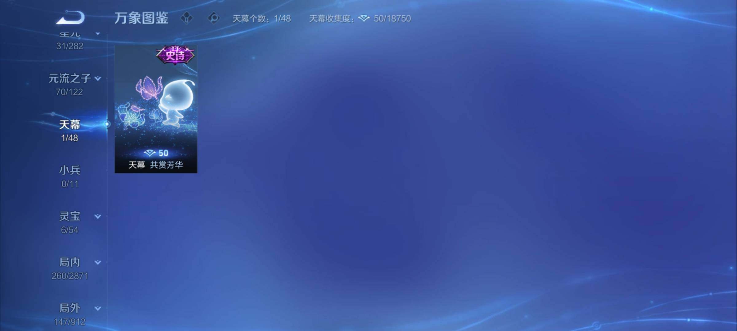 WZCMY4249907王者荣耀账号详情图15