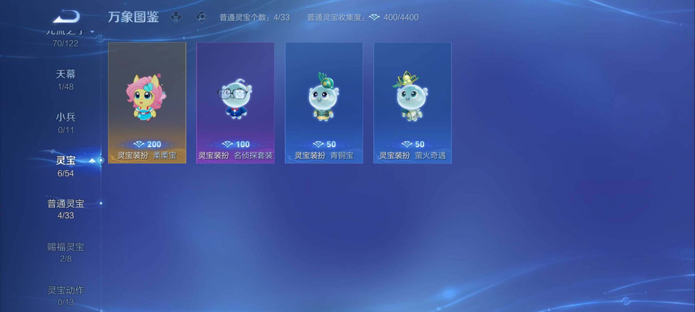 WZCMY4249907王者荣耀账号详情图16