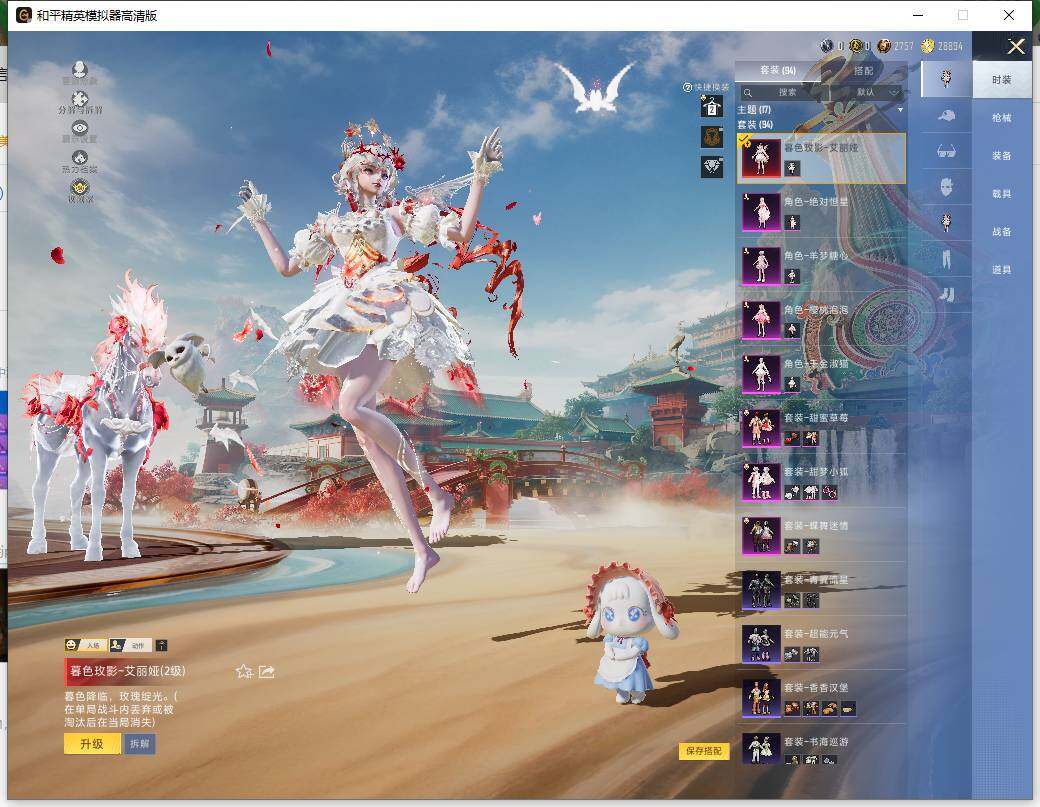 HPLE4137414和平精英账号详情图7 HPLE4137414和平精英账号详情图7